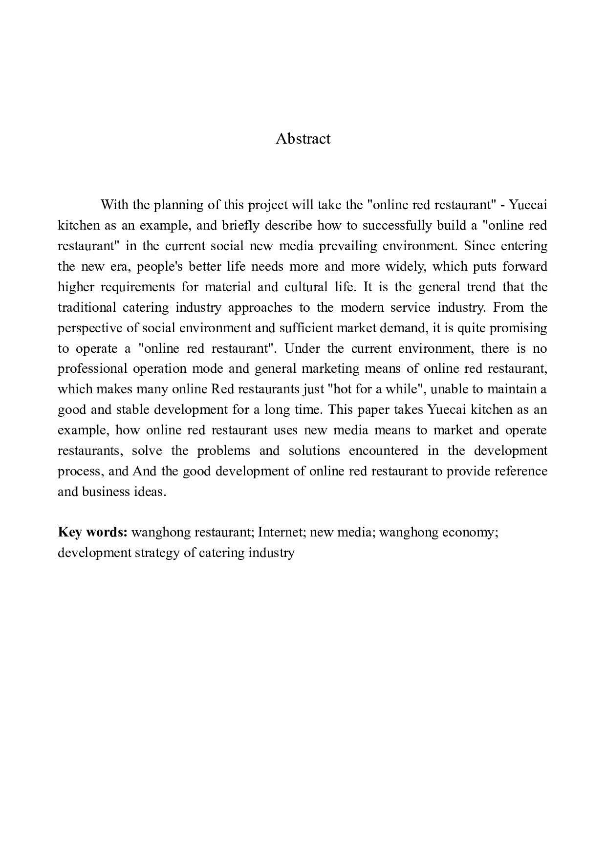 新媒体环境下打造&ldquo;网红餐厅&rdquo;的项目策划书&mdash;&mdash;以月采厨房为例-8131字.docx 第4页
