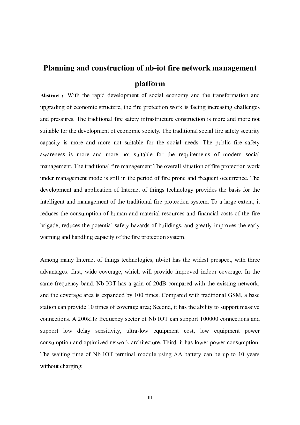 iot消防网络管理平台系统的规划与设计-14728字.docx 第3页