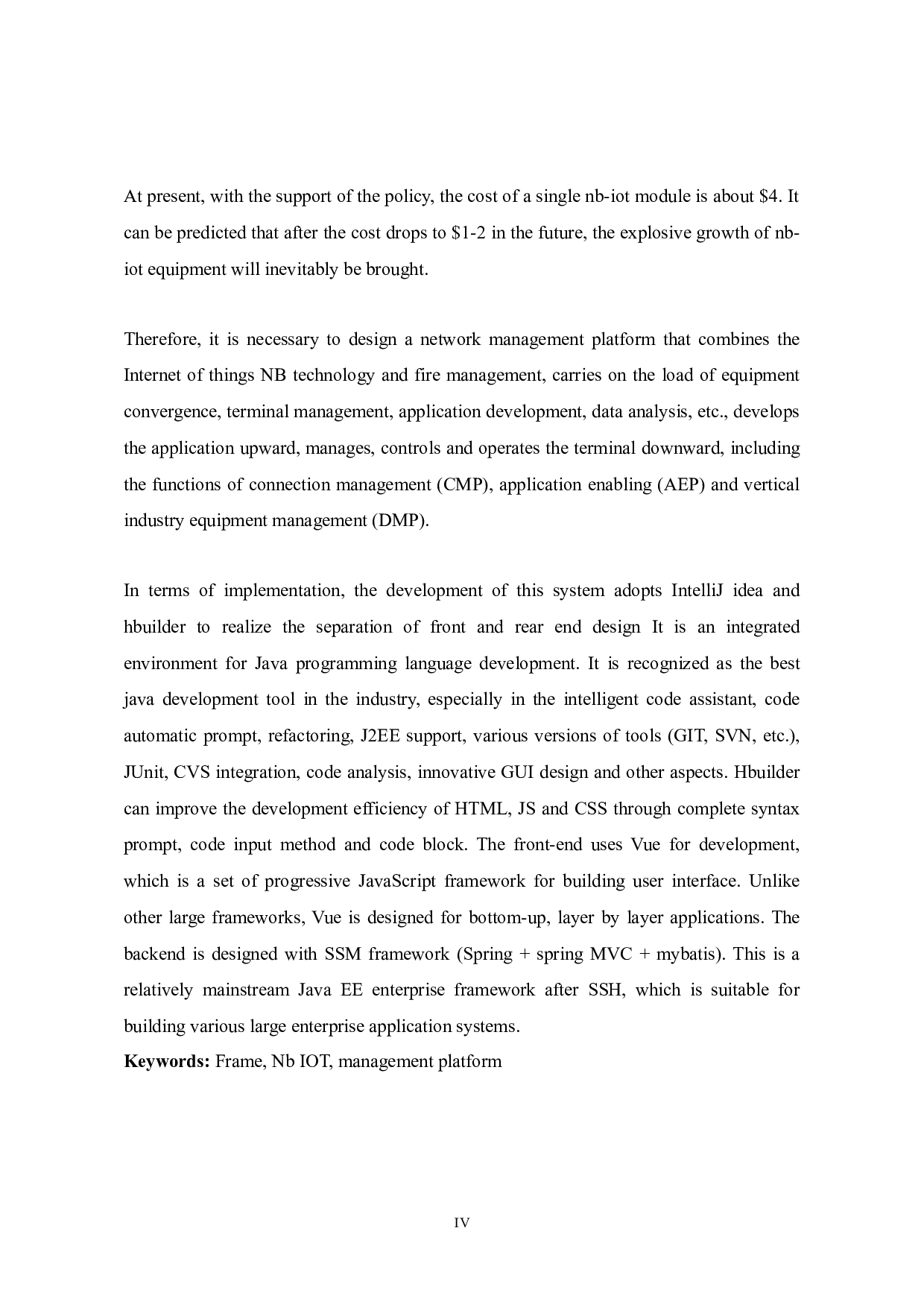 iot消防网络管理平台系统的规划与设计-14728字.docx 第4页