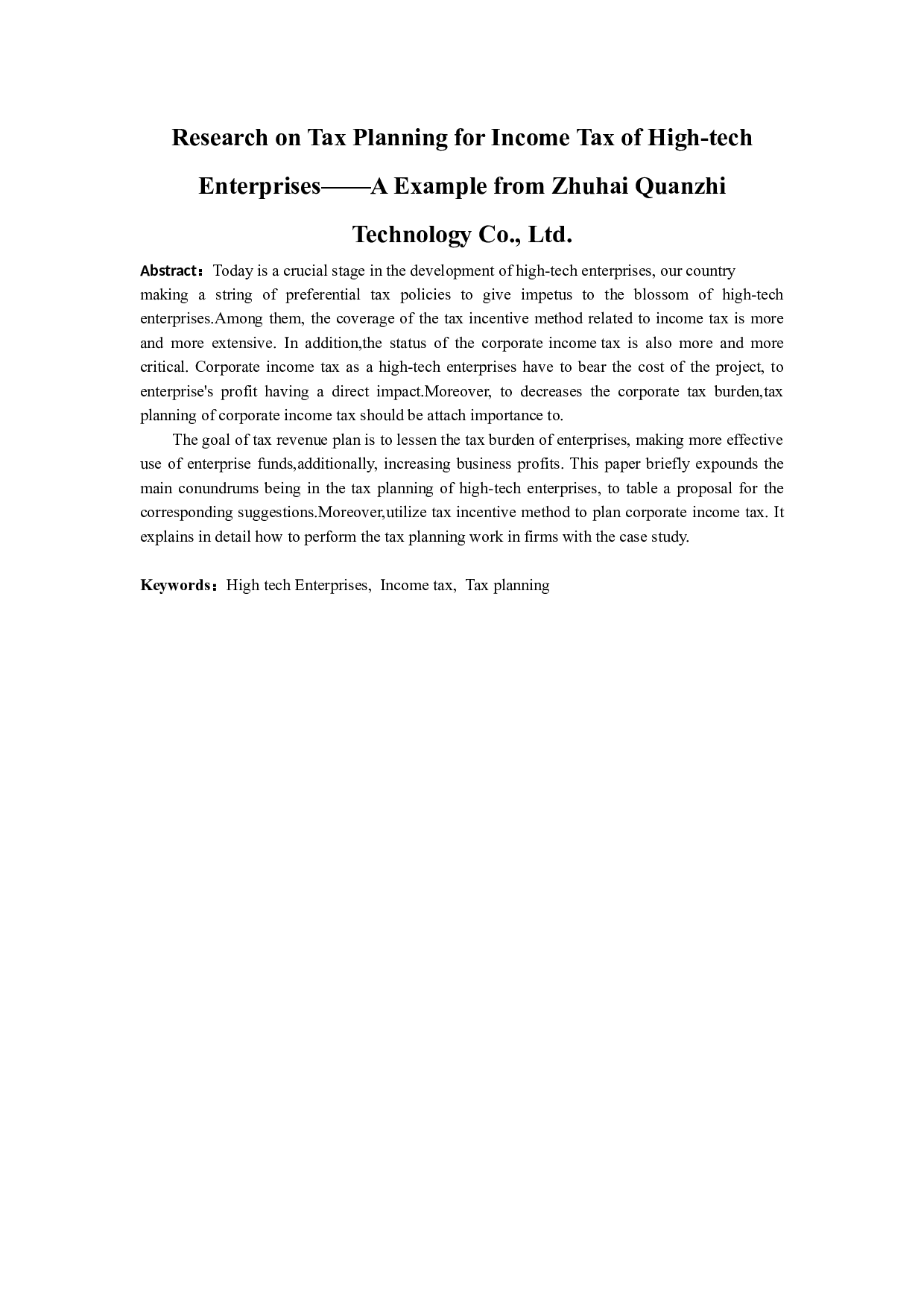 高新技术企业所得税税收筹划研究&mdash;&mdash;以珠海全志科技股份有限公司-9967字.docx 第3页