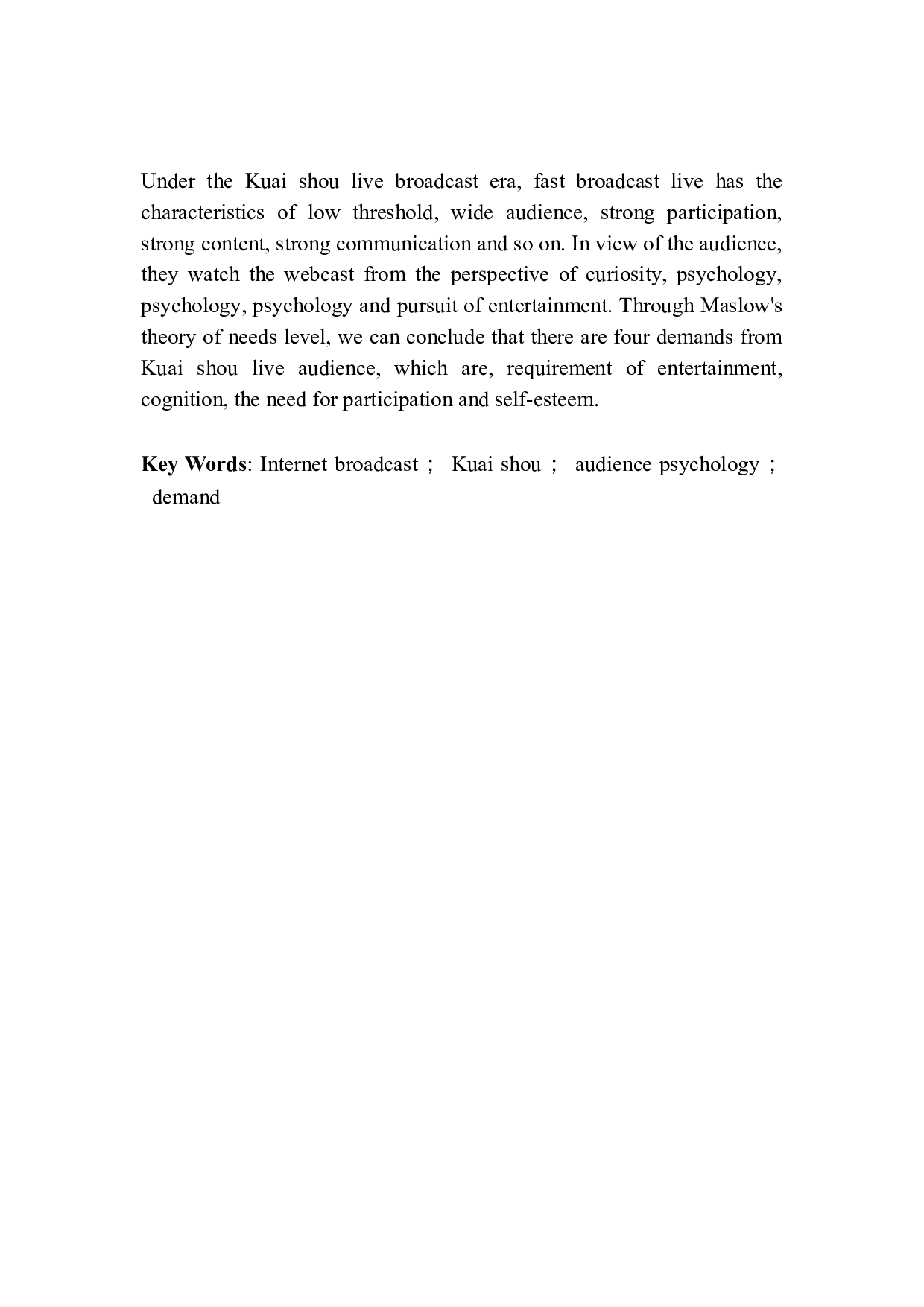 新媒体环境快手直播平台的受众心理特征及需求分析-16255字.docx 第5页