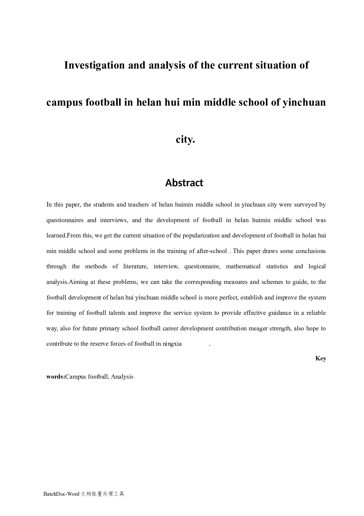 银川市贺兰回民中学校园足球开展现状调查分析-11825字.docx 第5页