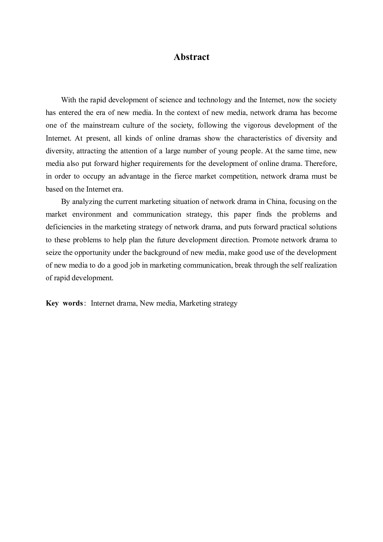 新媒体背景下网络剧营销策略研究-15283字.docx 第2页