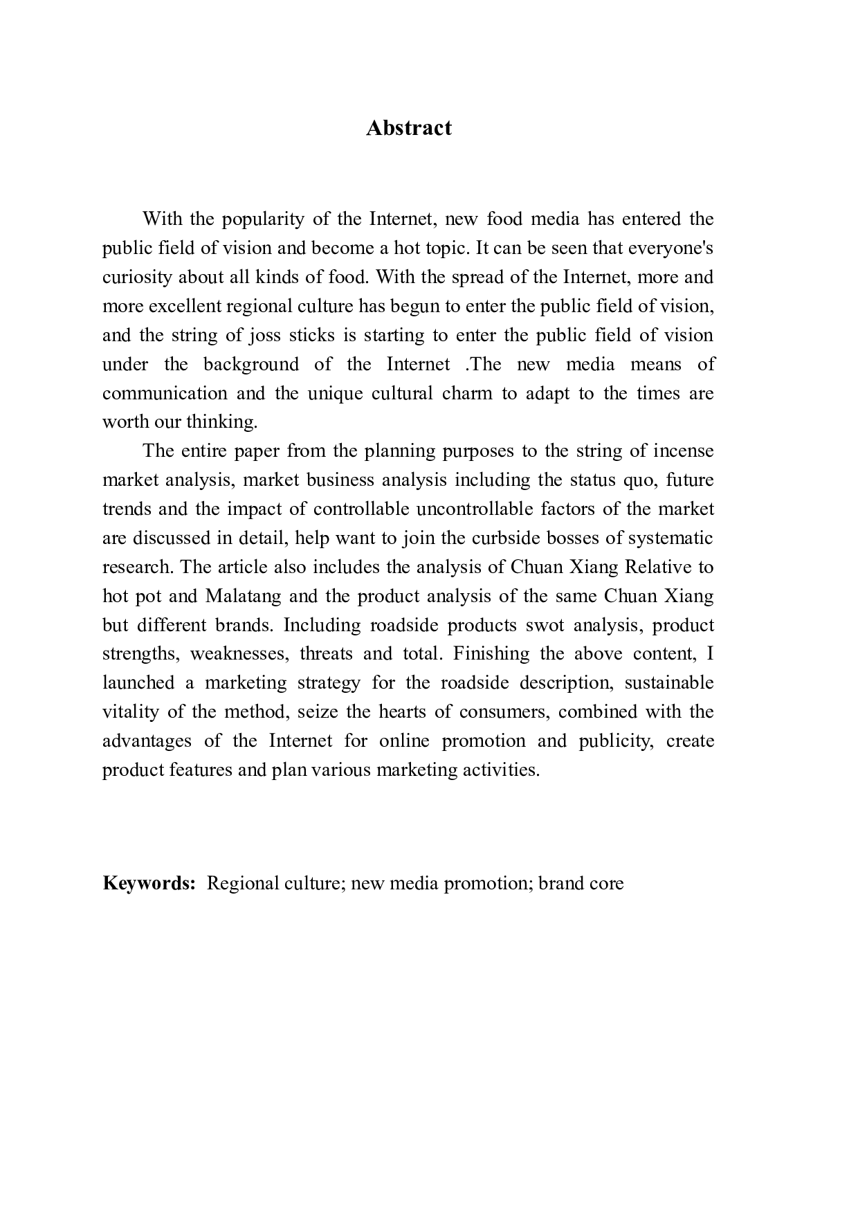 沈阳马路边边新媒体策划案-8439字.docx 第4页