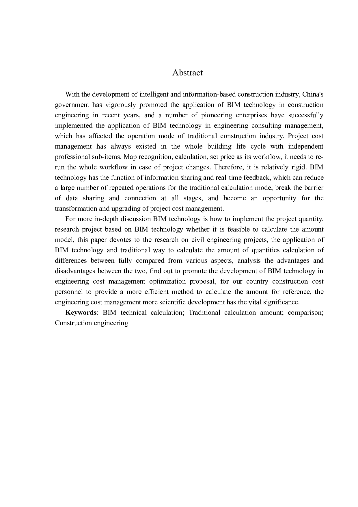 基于BIM技术的土建算量与传统算量对比分析-10794字.docx 第2页