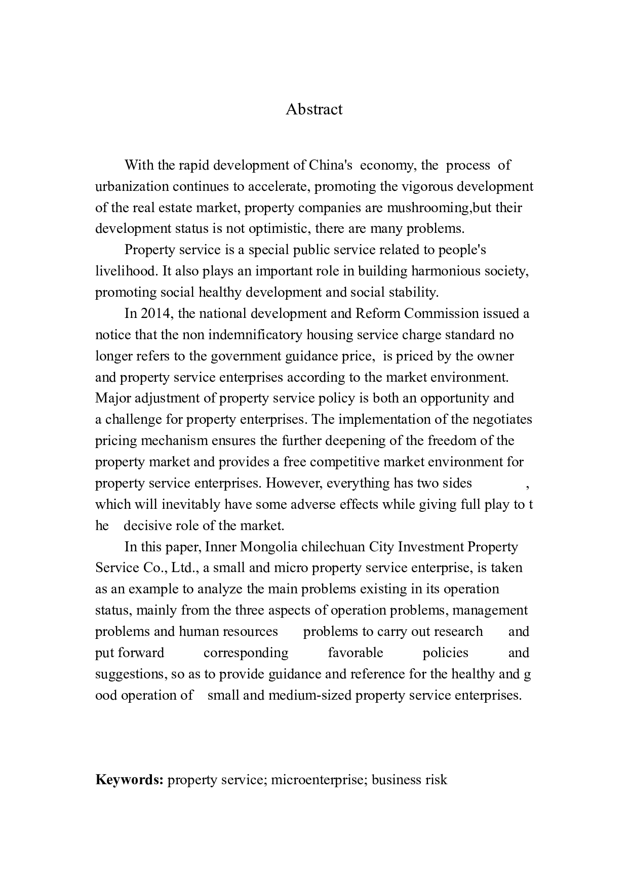 内蒙古敕勒川城投物业服务有限公司发展现状与对策建议-10900字.docx 第3页