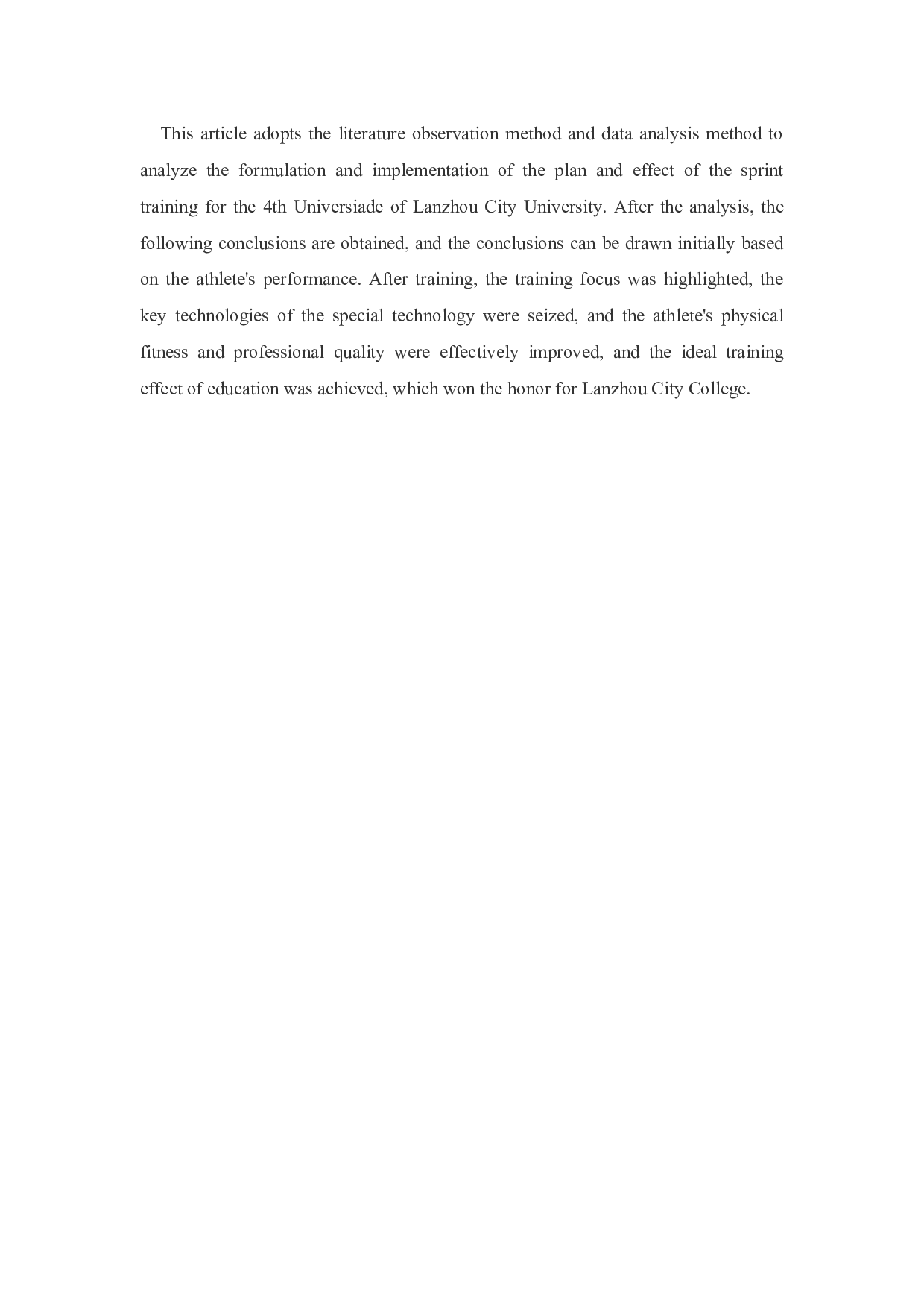 兰州城市学院田径队备战大运会径赛短跑训练的制定实施及效果分析-9573字.docx 第5页
