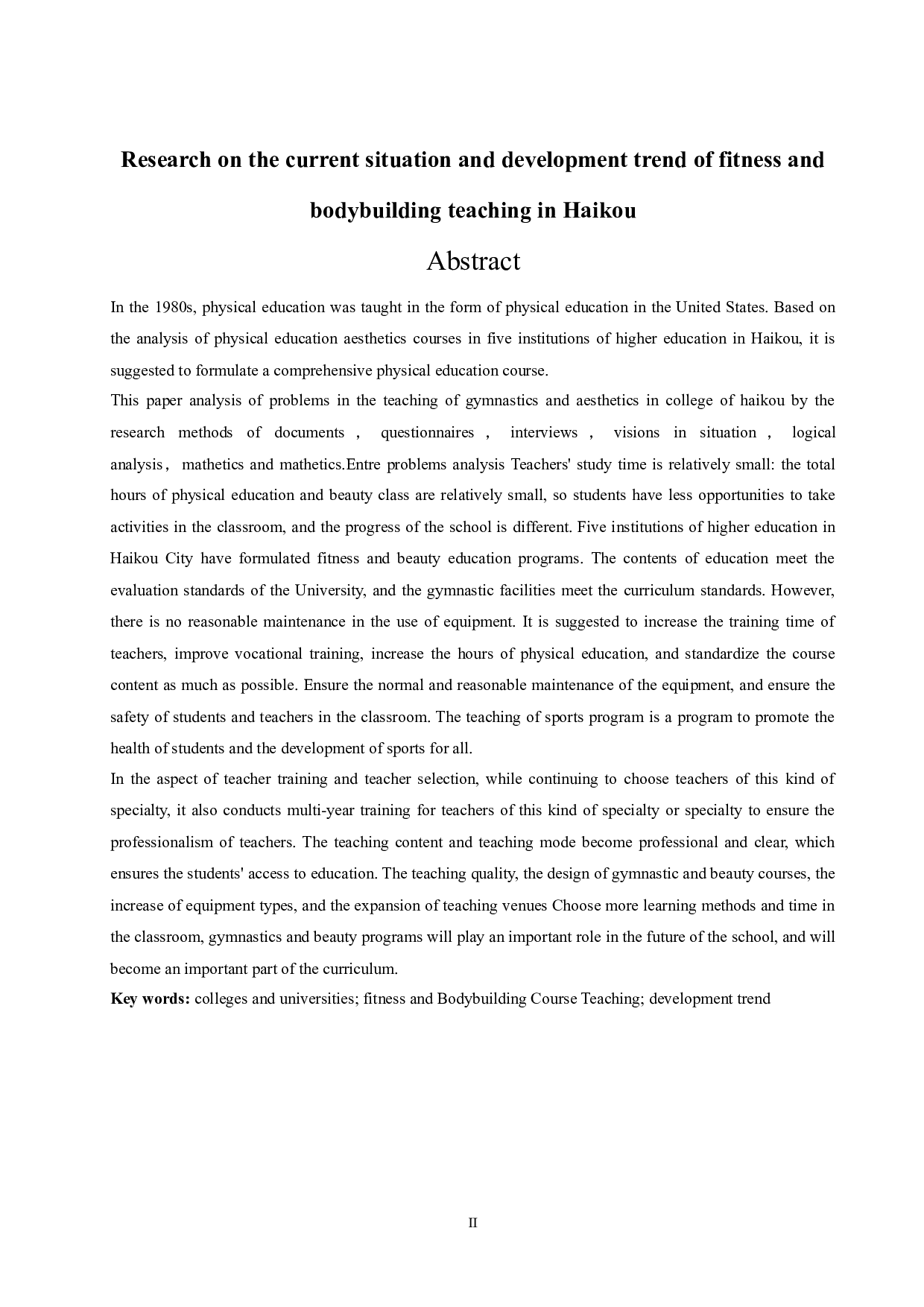 海口市高校健身健美课程教学现状及发展趋势研究.docx-15073字.docx 第4页