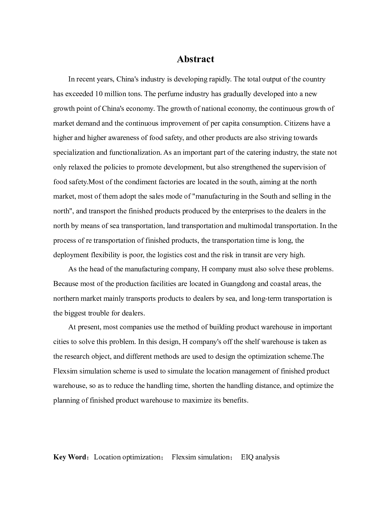 H公司成品仓库货位优化研究-22646字.docx 第2页