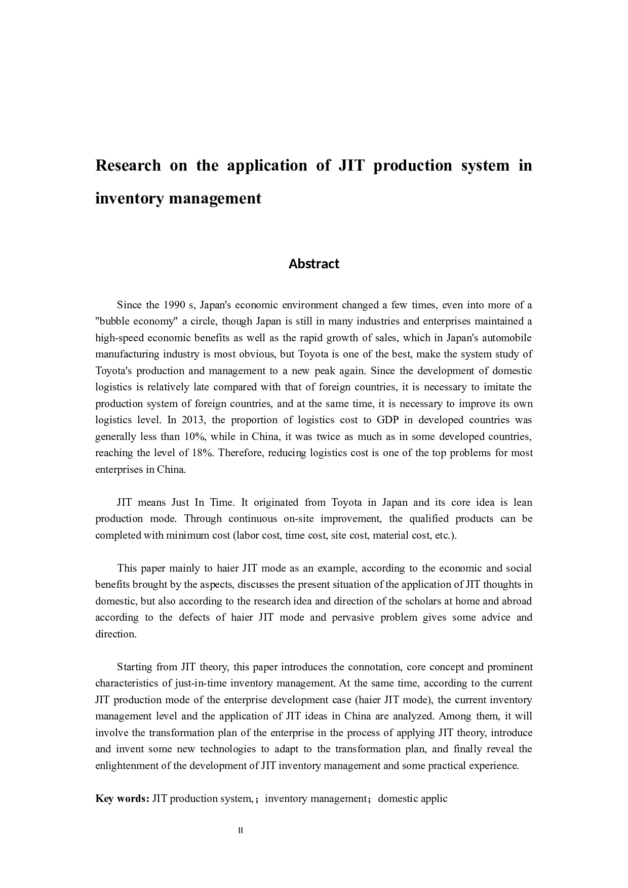 JIT生产制思想在库存管理中的应用研究-11478字.docx 第2页