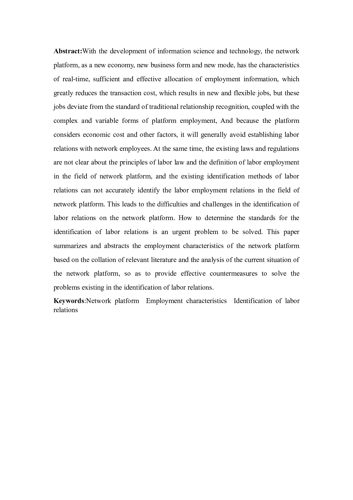 平台就业的特征与劳动关系认定-12296字.docx 第4页