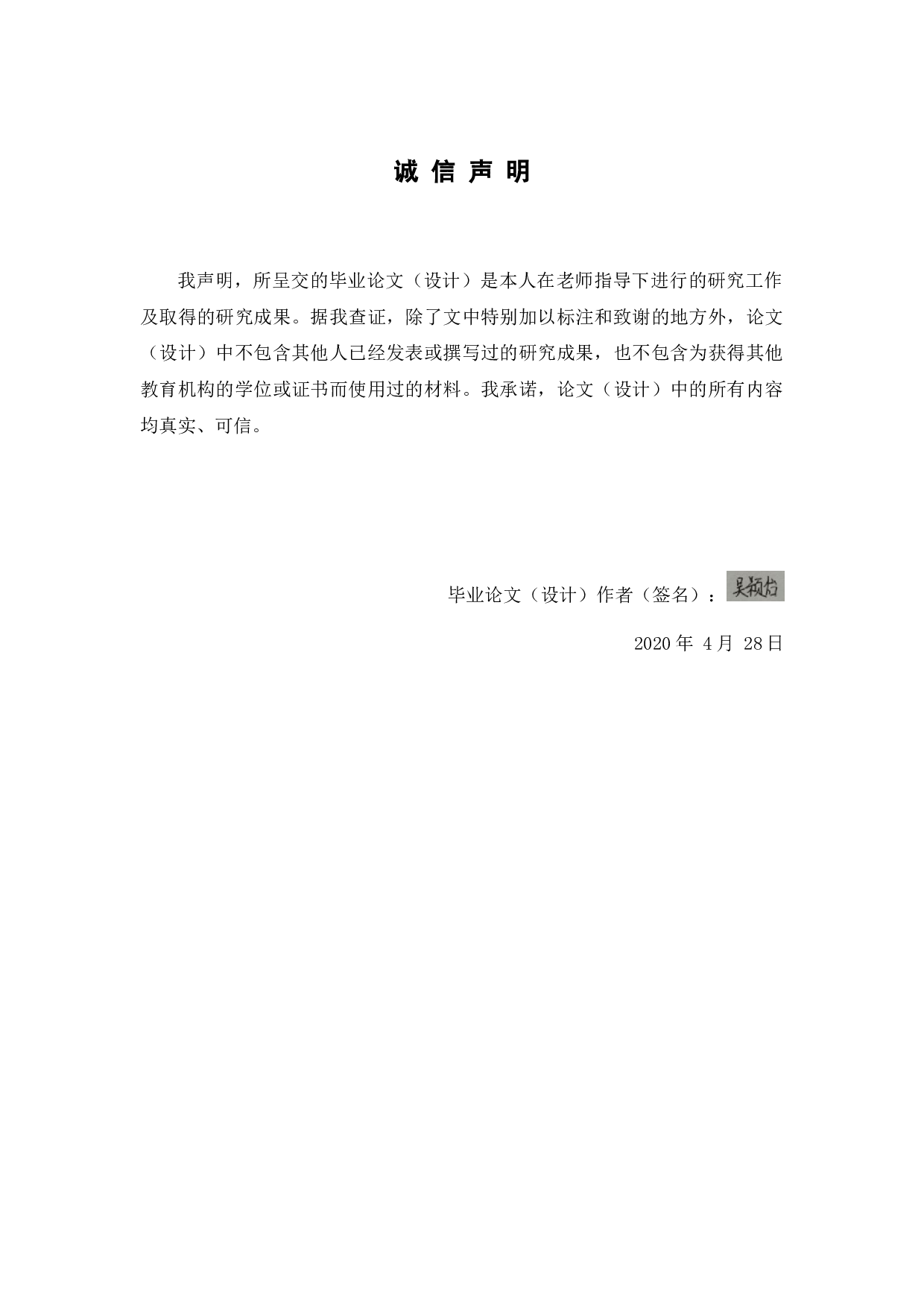 平台就业的特征与劳动关系认定-12296字.docx 第2页