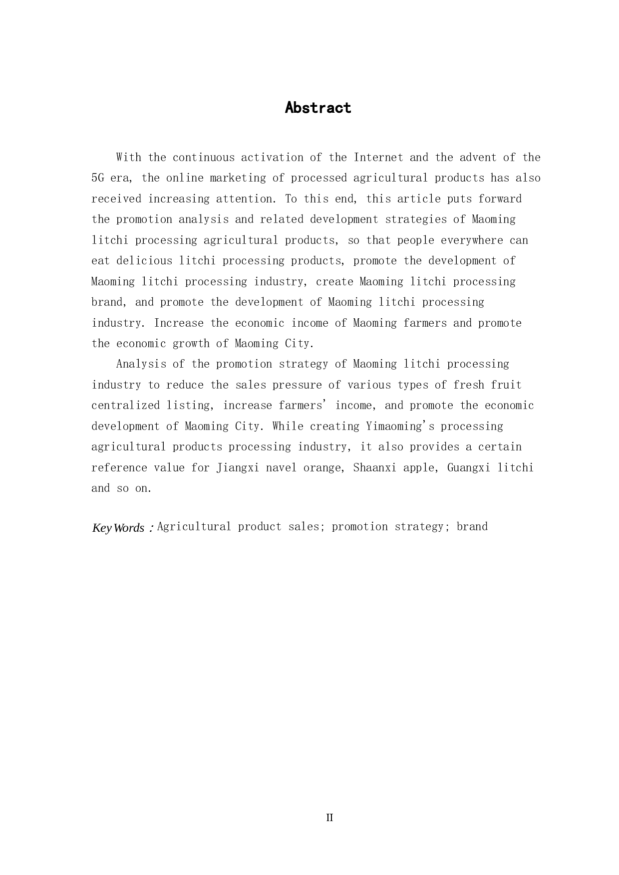茂名荔枝加工产品推广策略分析-9011字.docx 第2页