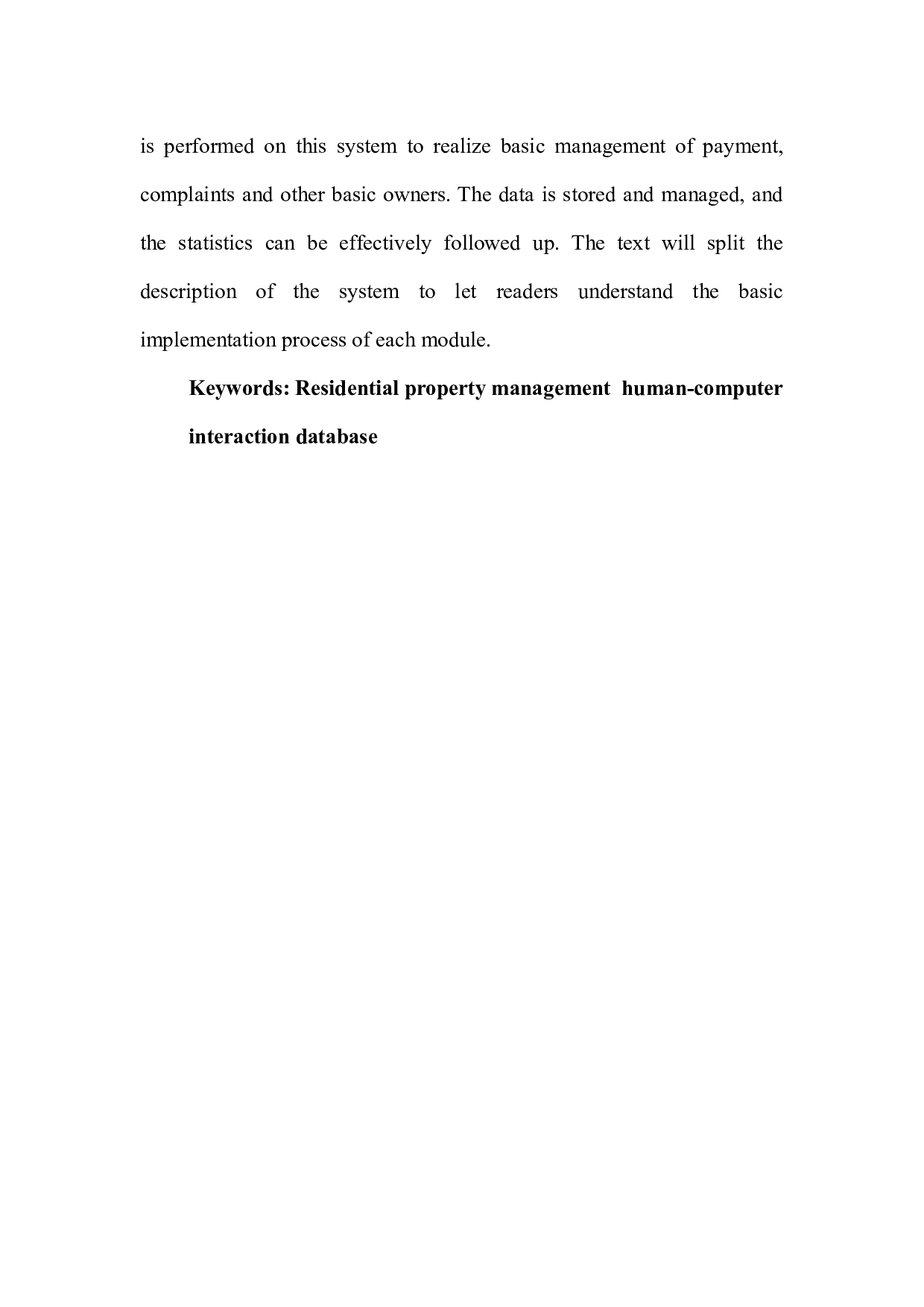 小区物业管理系统的设计与实现-11705字.docx 第3页