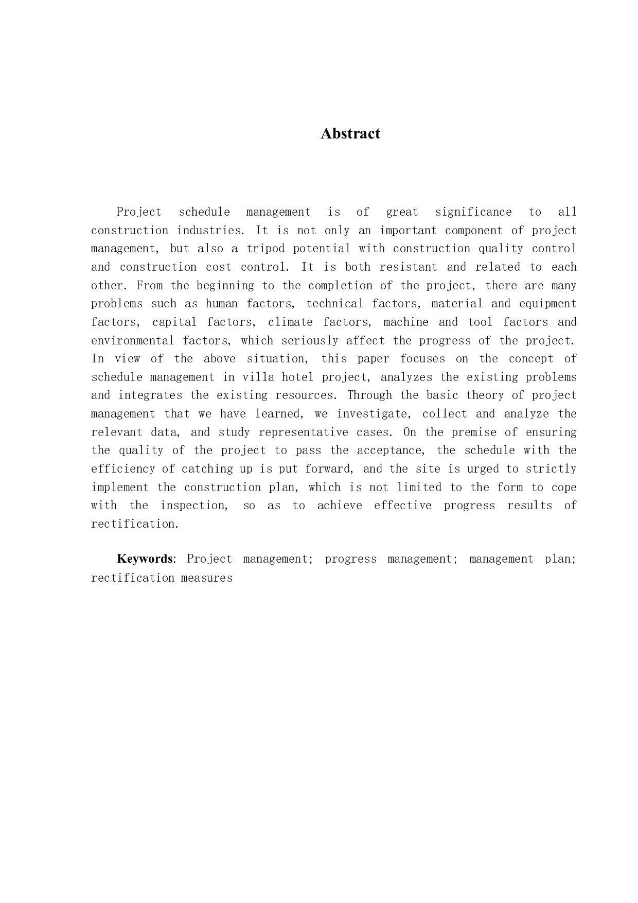 基于云南普者黑景区别墅酒店项目的进度管理分析-10846字.docx 第2页