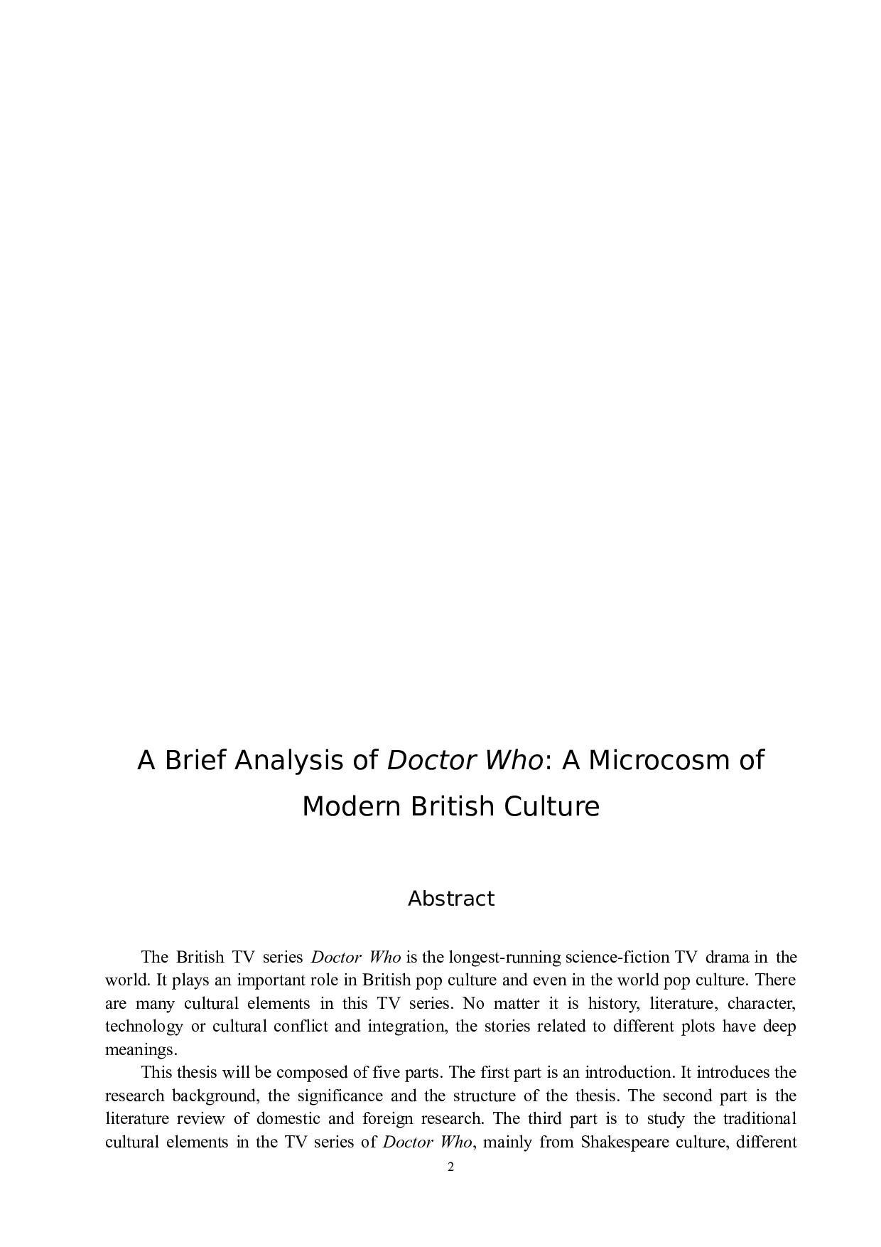 浅析科幻剧《神秘博士》&mdash;&mdash;英国现代文化的缩影-7313字.docx 第3页