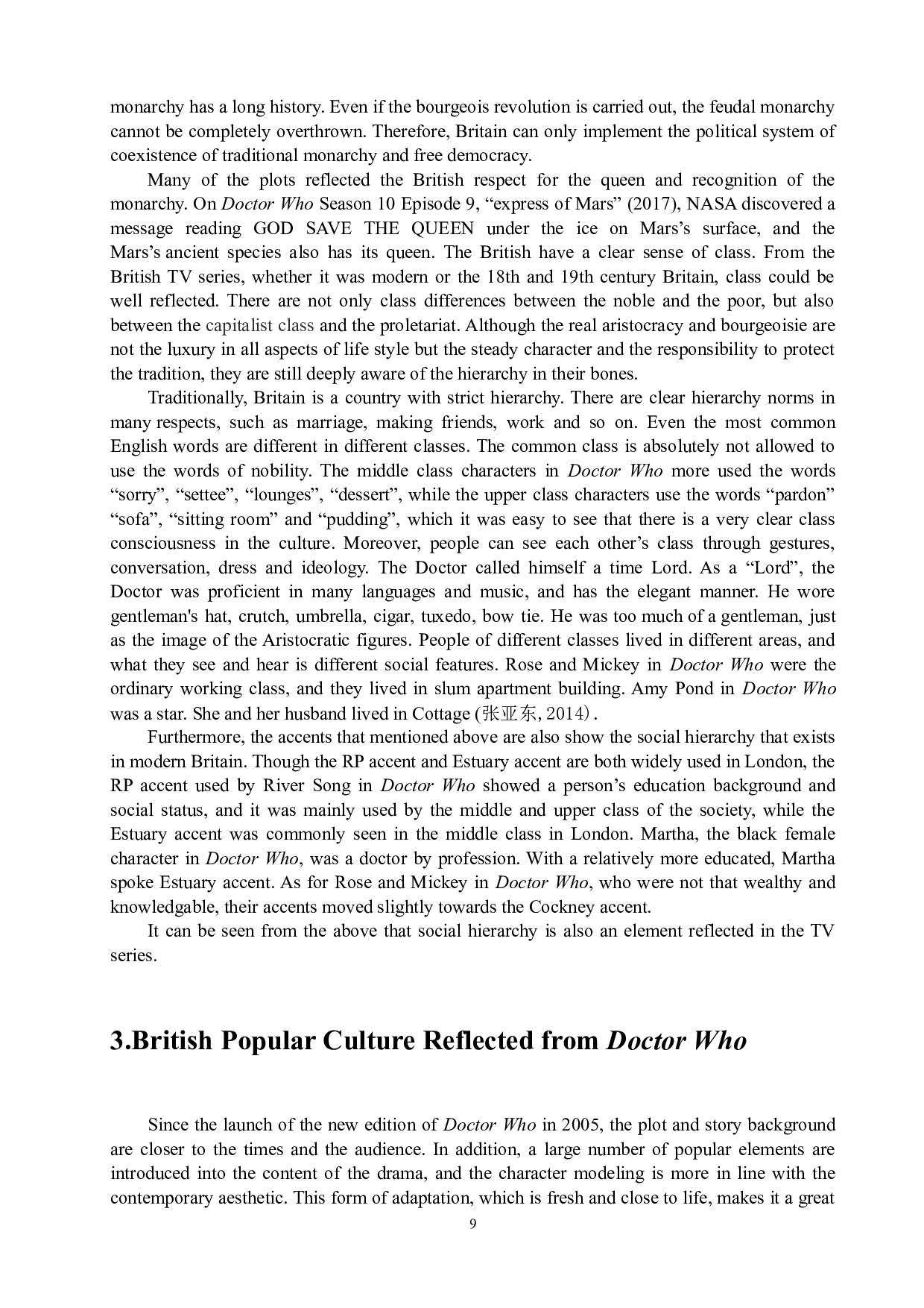 浅析科幻剧《神秘博士》&mdash;&mdash;英国现代文化的缩影-7313字.docx 第10页