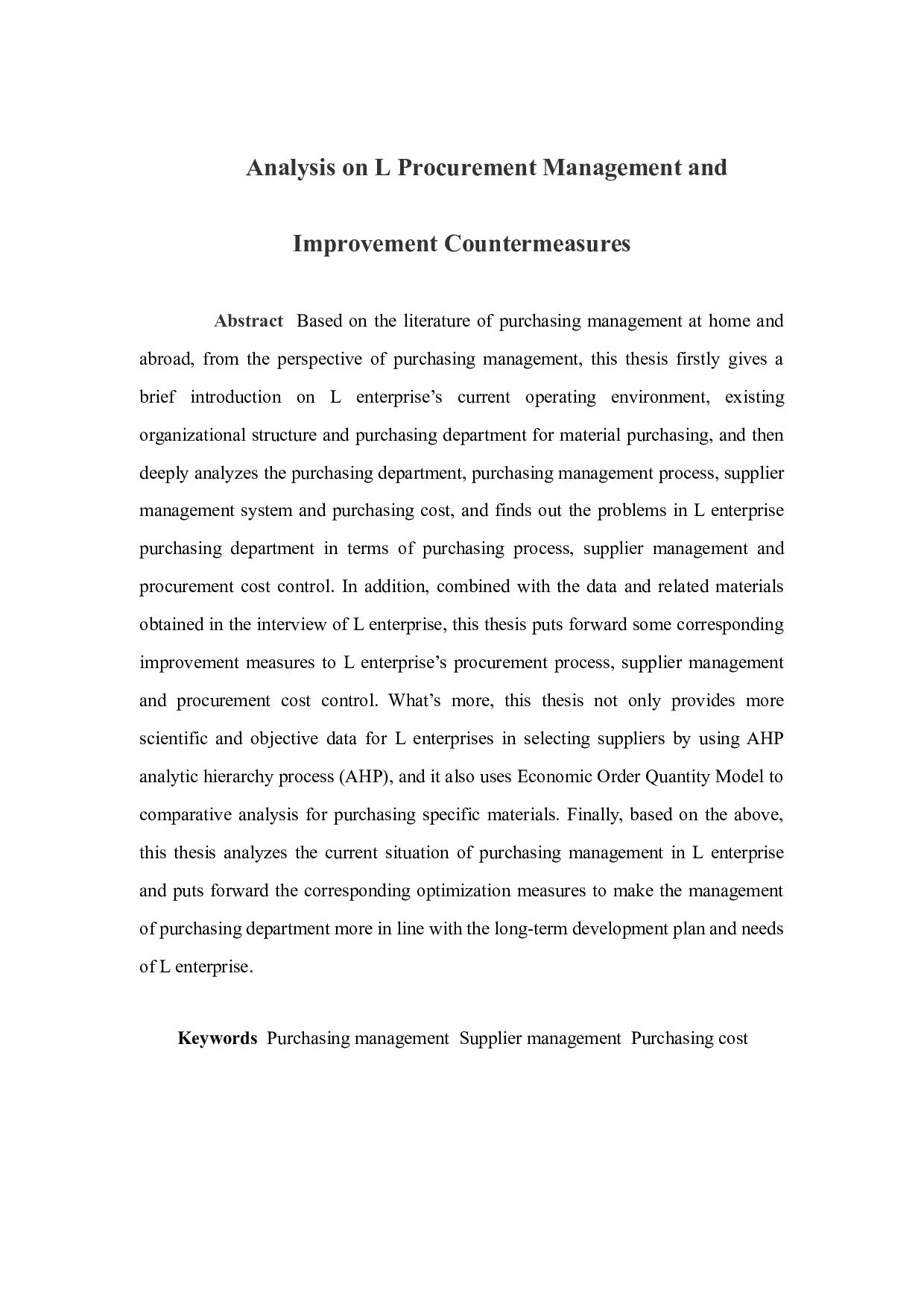 L企业物料采购管理分析及改善对策研究-20932字.docx 第2页