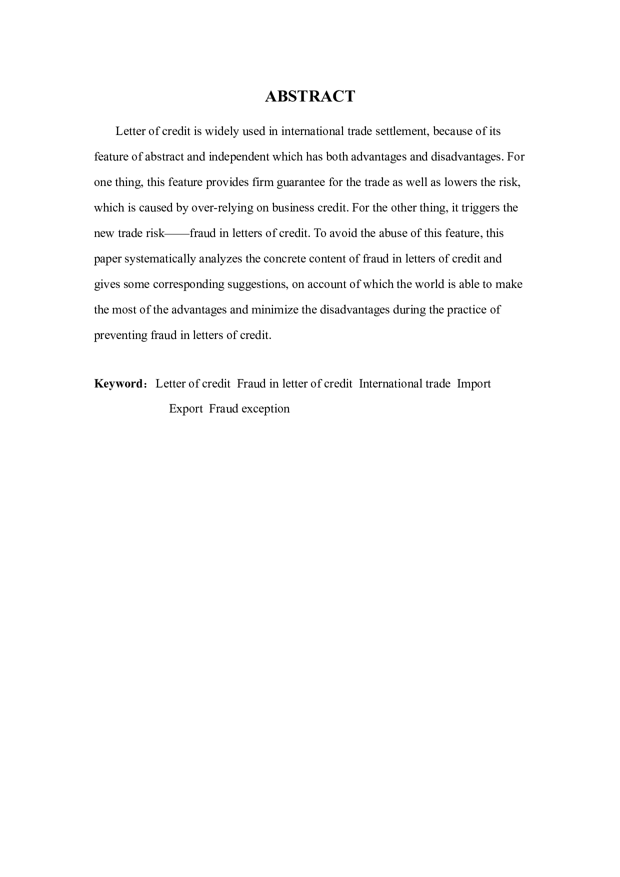 信用证欺诈及相关问题探究-10299字.docx 第2页