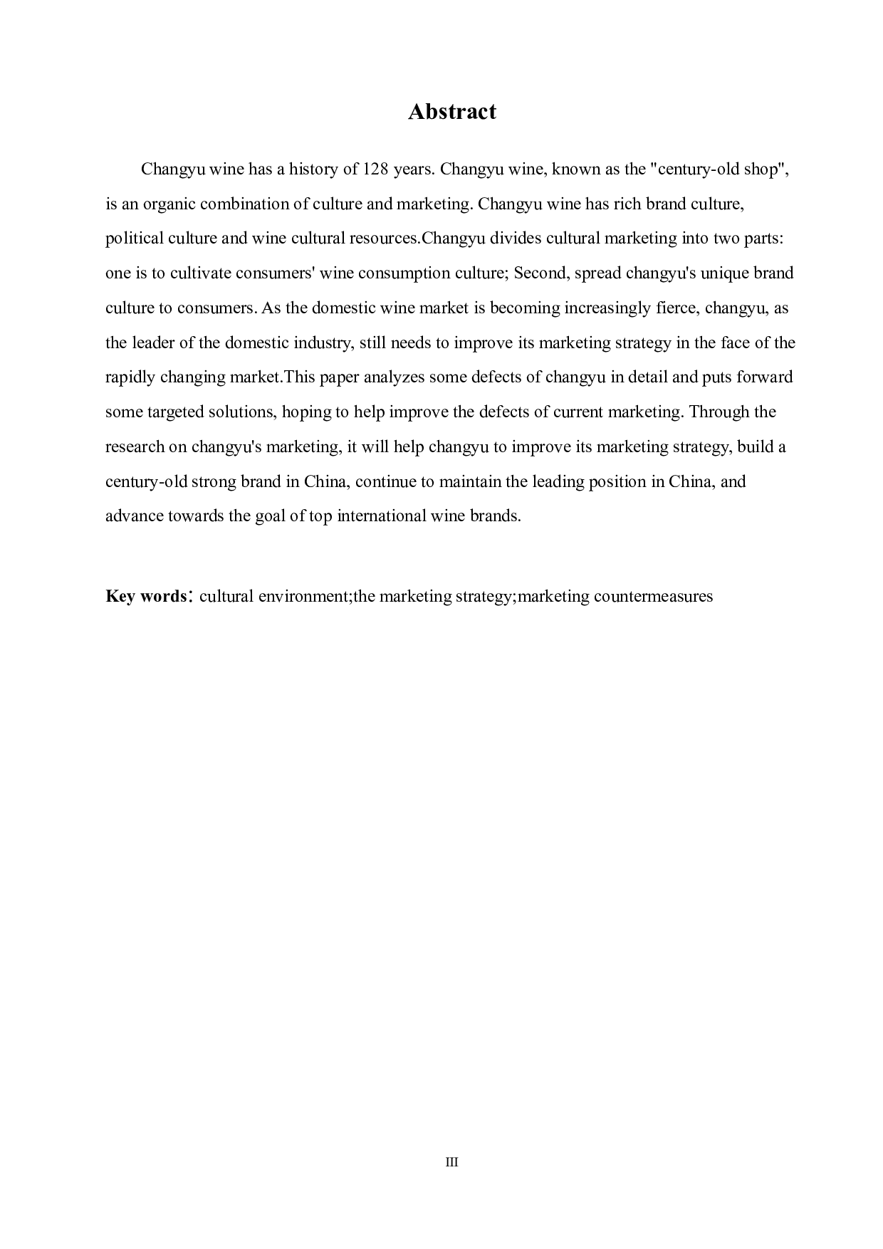 葡萄酒行业文化营销策划研究&mdash;以张裕葡萄酒为例-12596字.docx 第3页