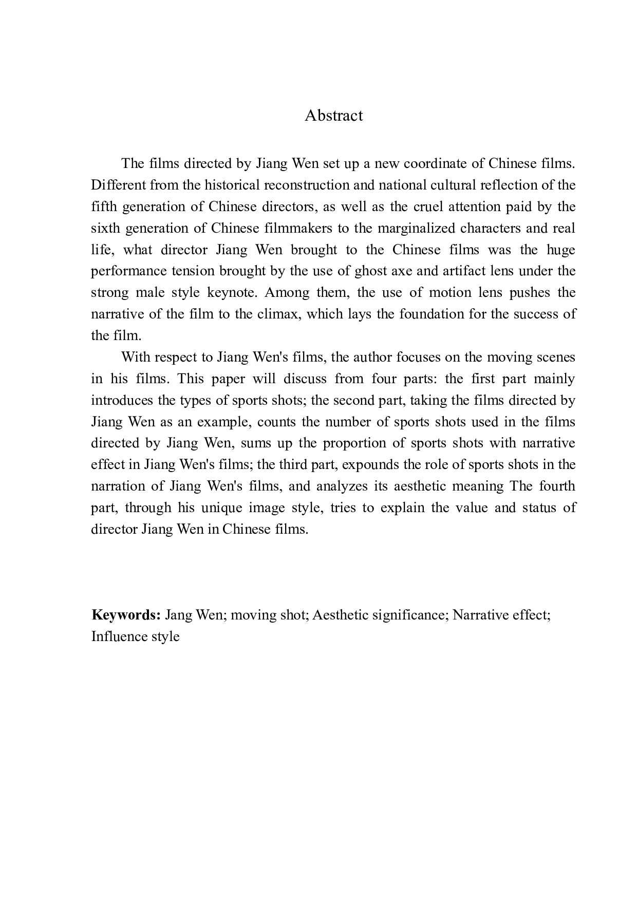 以姜文导演作品为例分析运动镜头的叙事作用-8177字.docx 第3页