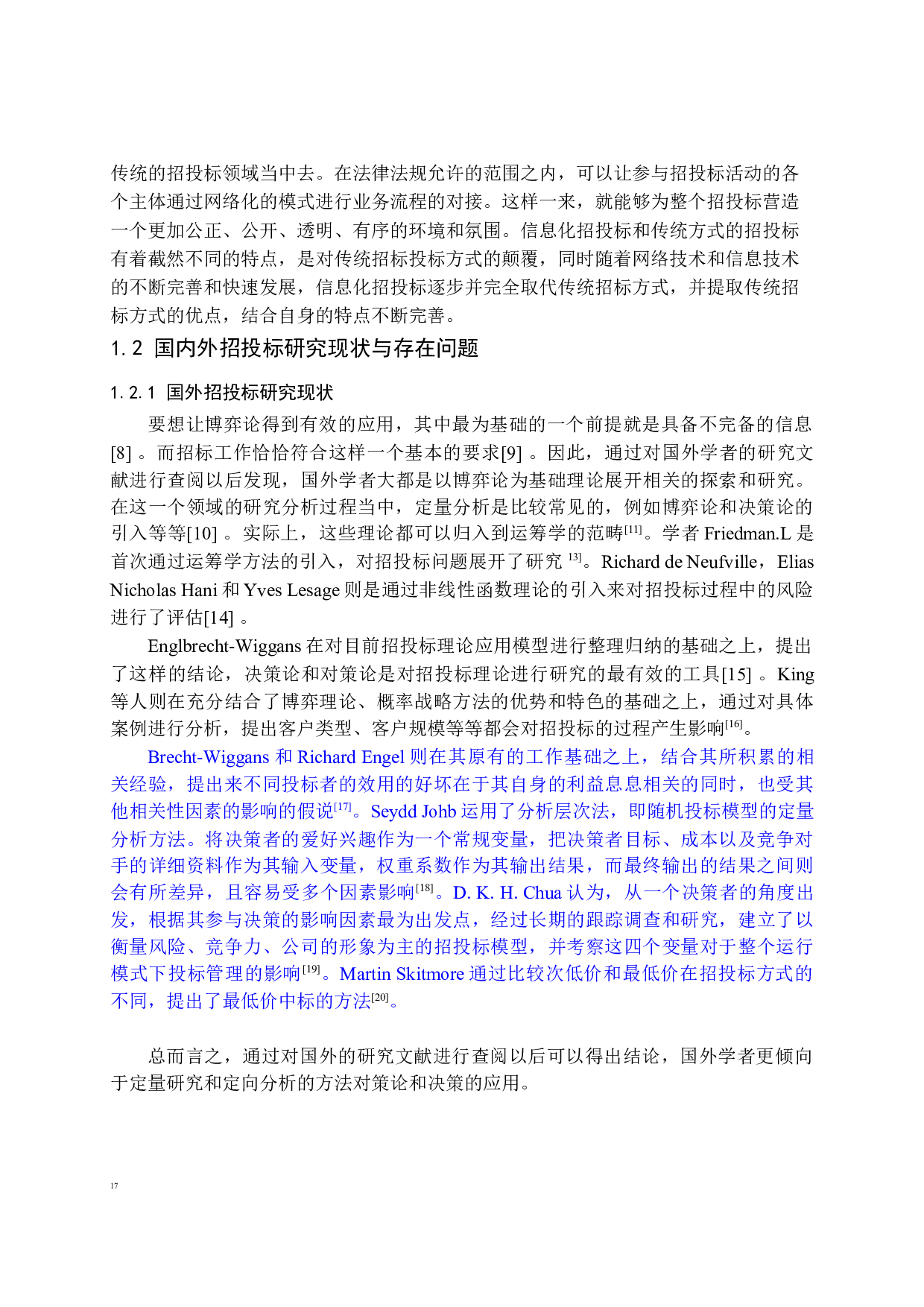 信息化模式下的房屋建筑工程招标评标工作探析 -37366字.docx 第8页