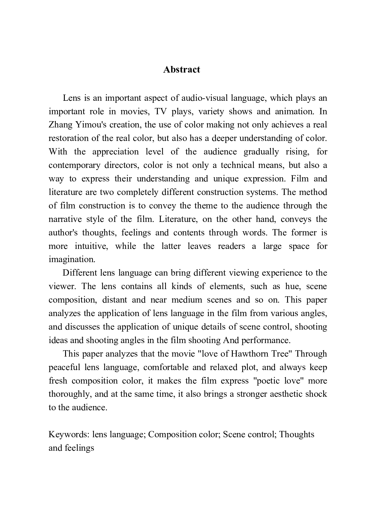 以电影《山楂树之恋》为例分析张艺谋导演的镜头语言-9486字.docx 第4页