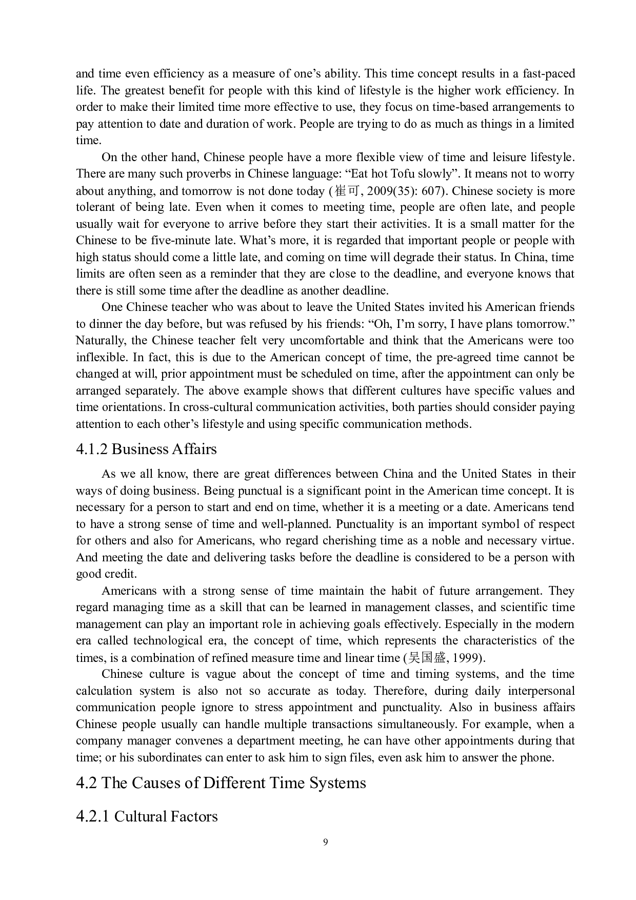 跨文化视角下中美时间观中记时制度的差异分析-5688字.docx 第10页