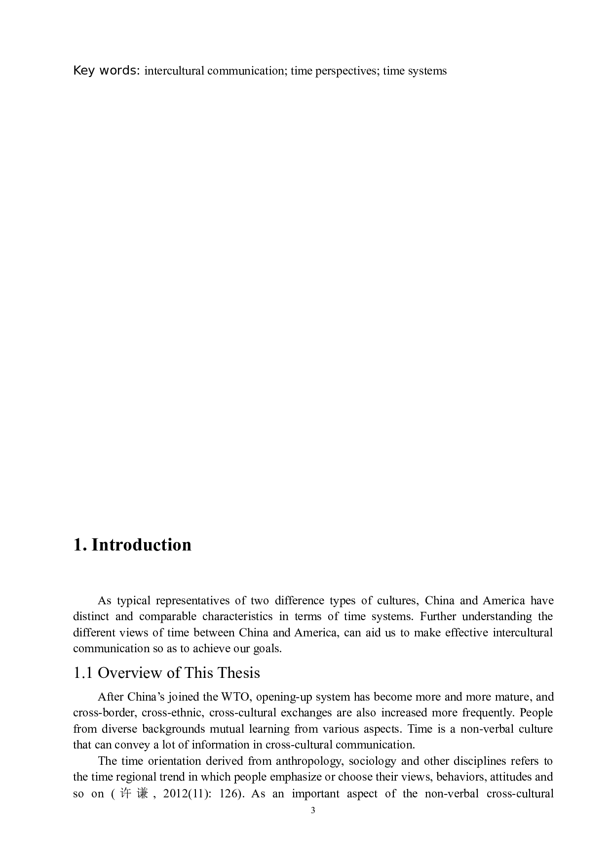 跨文化视角下中美时间观中记时制度的差异分析-5688字.docx 第4页