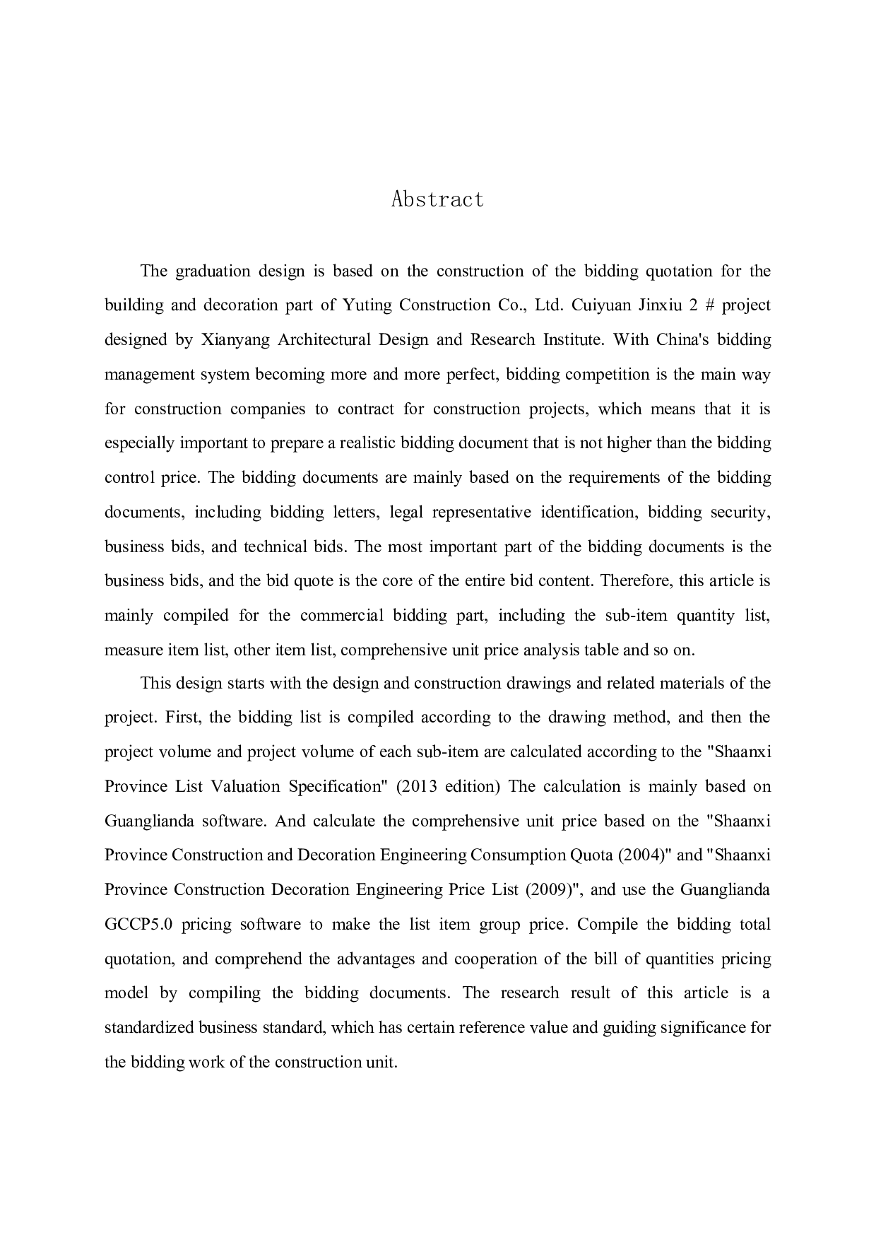 瑜廷建筑有限公司翠园锦绣2#投标报价的编制-15150字.docx 第2页