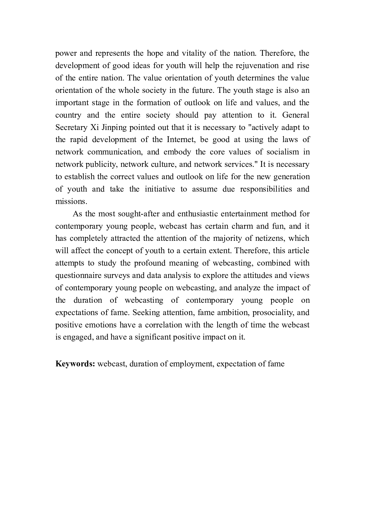 网络直播从业时长对成名期望的影响.DOC-11134字.docx 第6页