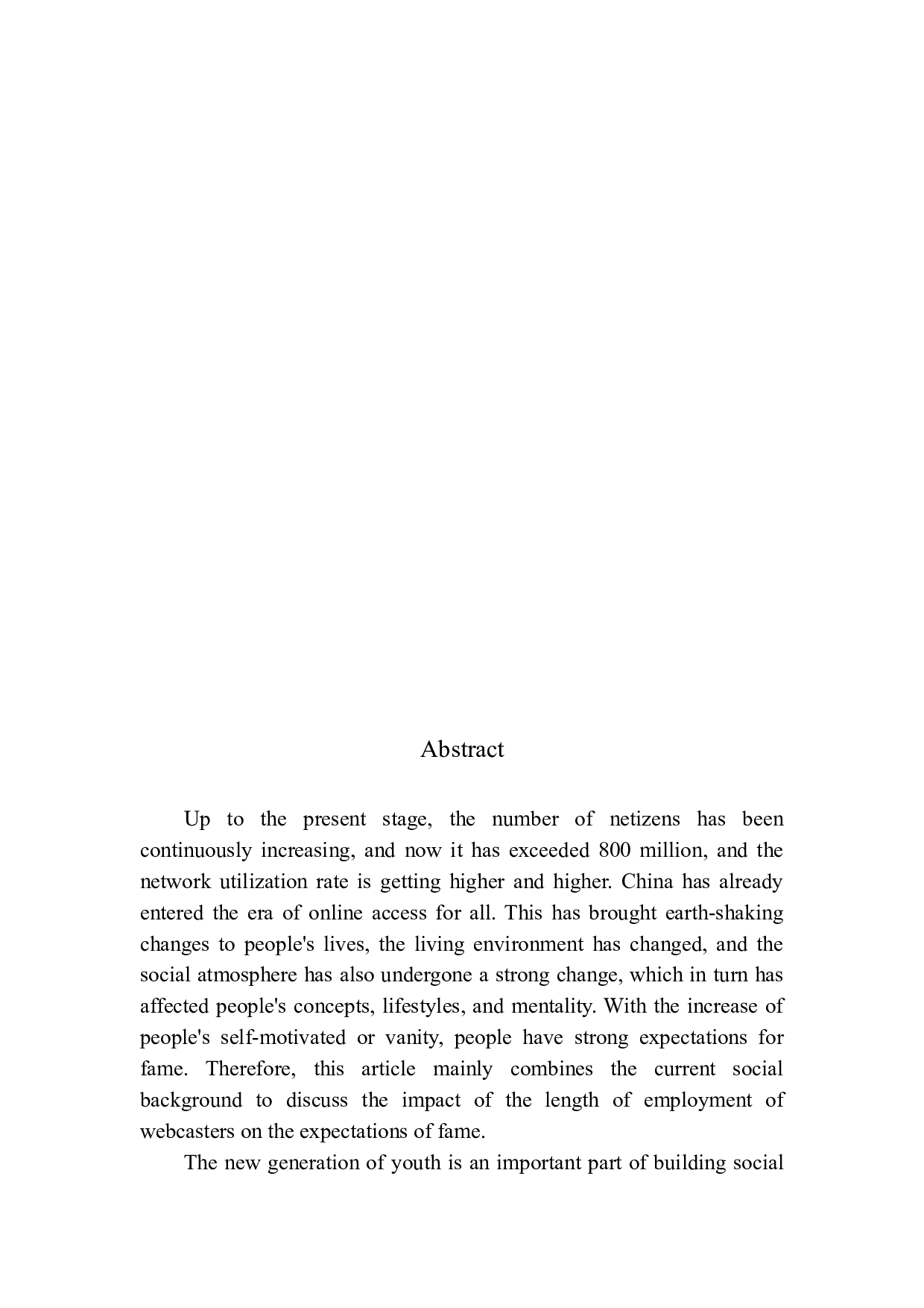 网络直播从业时长对成名期望的影响.DOC-11134字.docx 第5页