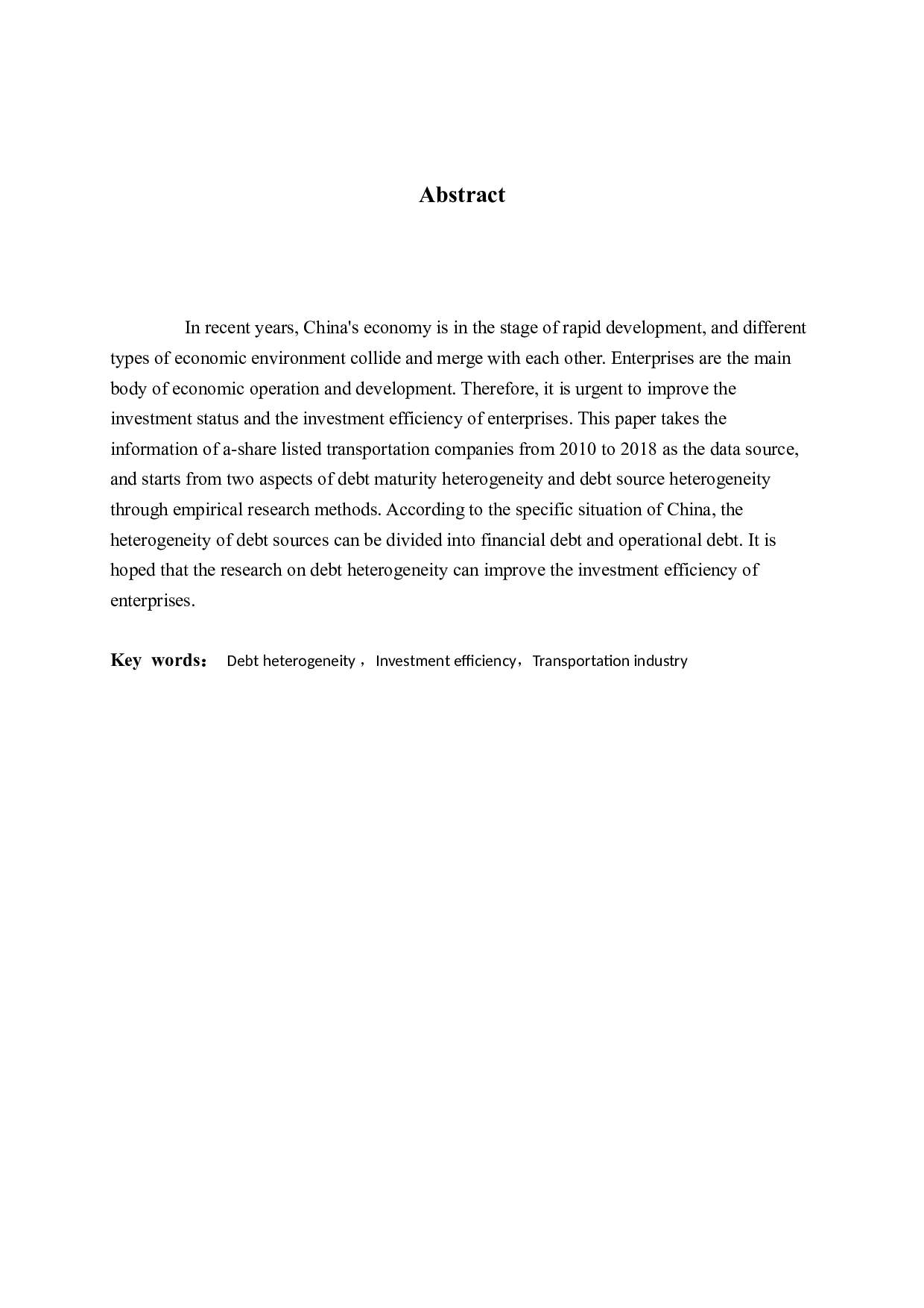 债务异质性能提高企业投资效率吗-16152字.docx 第2页