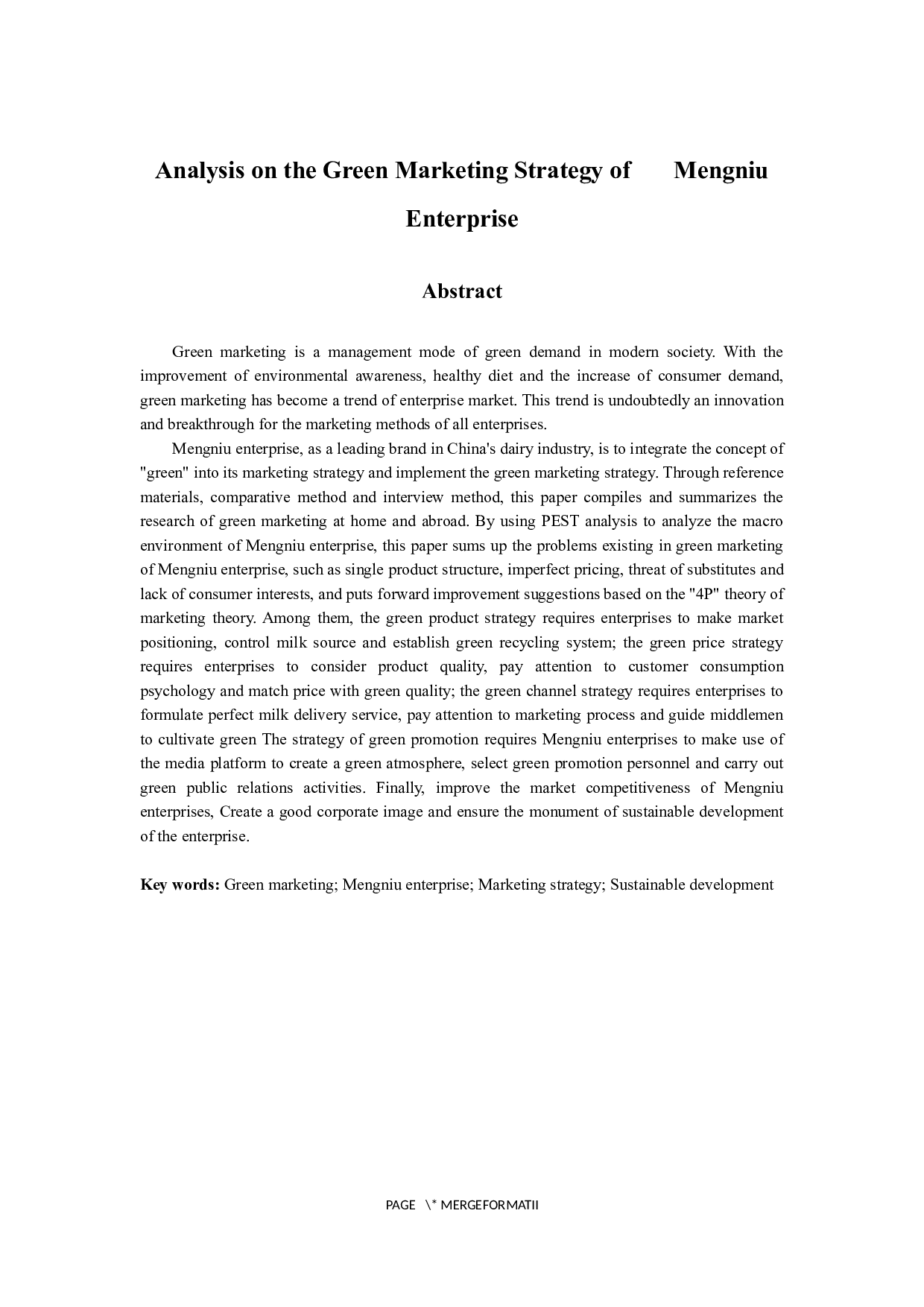 蒙牛企业绿色营销战略分析-11966字.docx 第2页