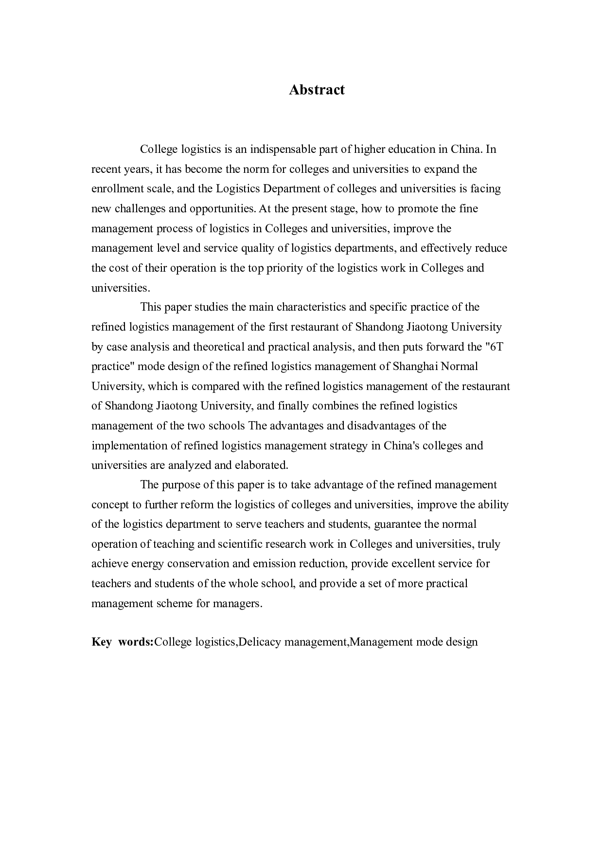 高校后勤实施精细化管理探析-16107字.docx 第2页