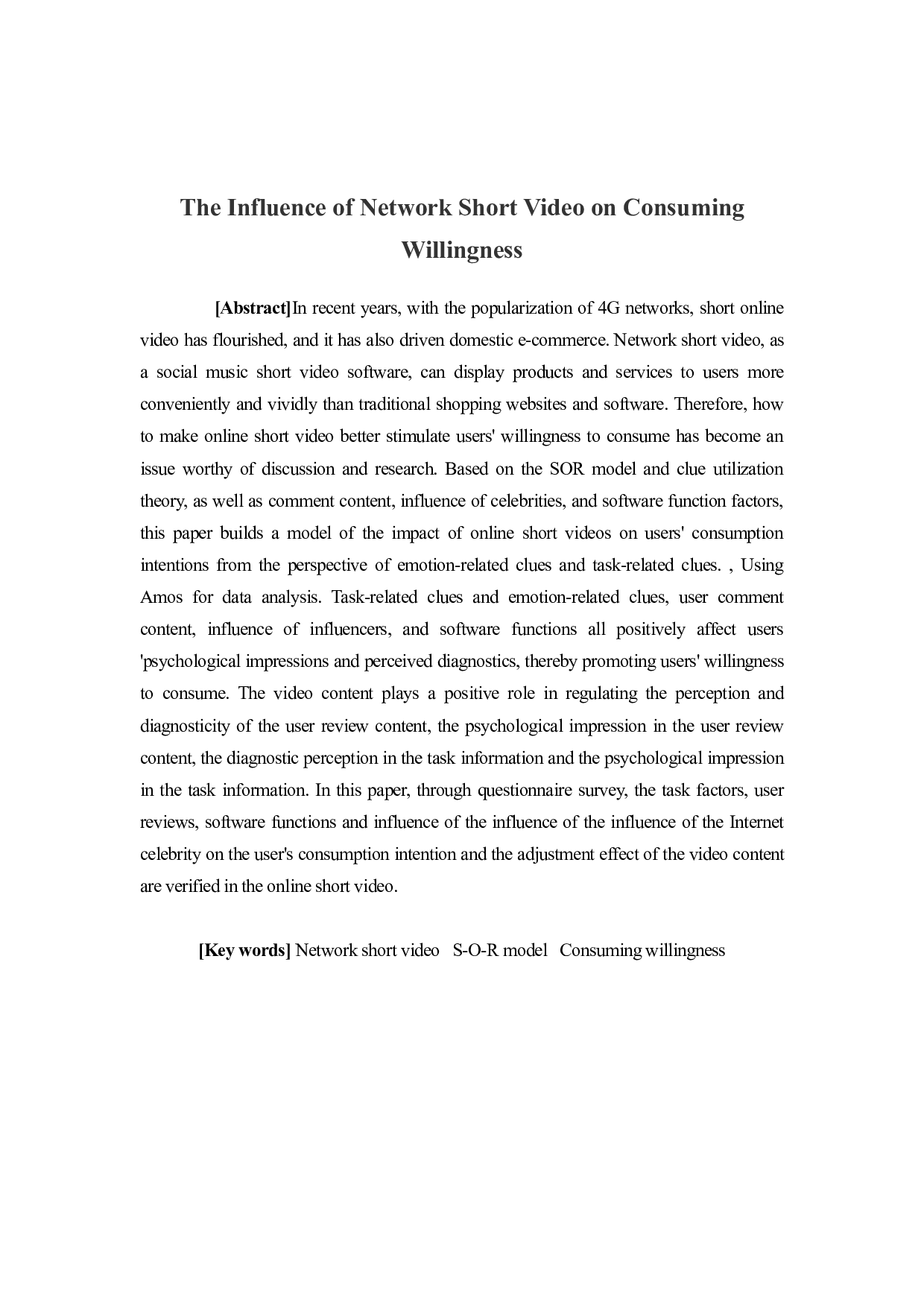 网络短视频对用户消费意愿的影响-20226字.docx 第3页