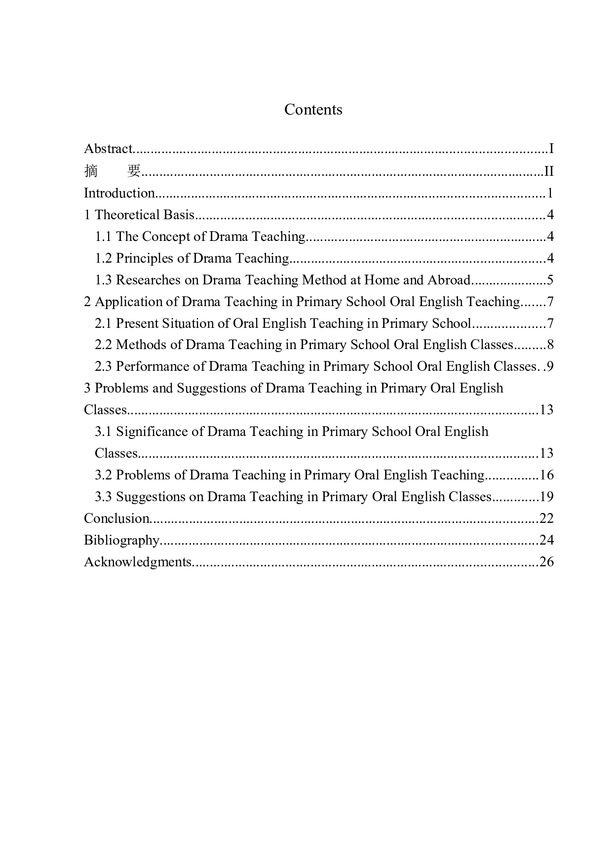 Application of Drama Teaching in Primary School Oral English Teaching-9685字.docx 第1页