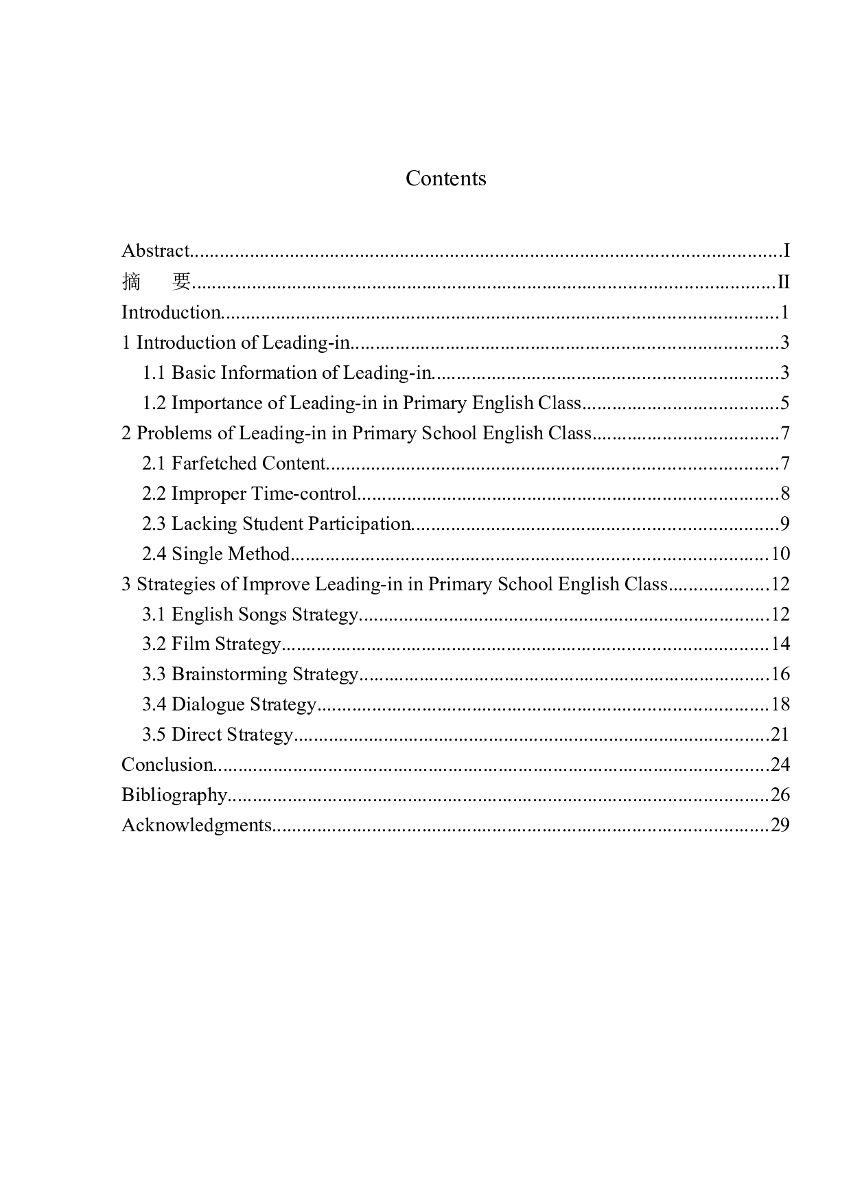 On Effective Leading-in Strategies in Primary School English Class-10151字.docx 第1页