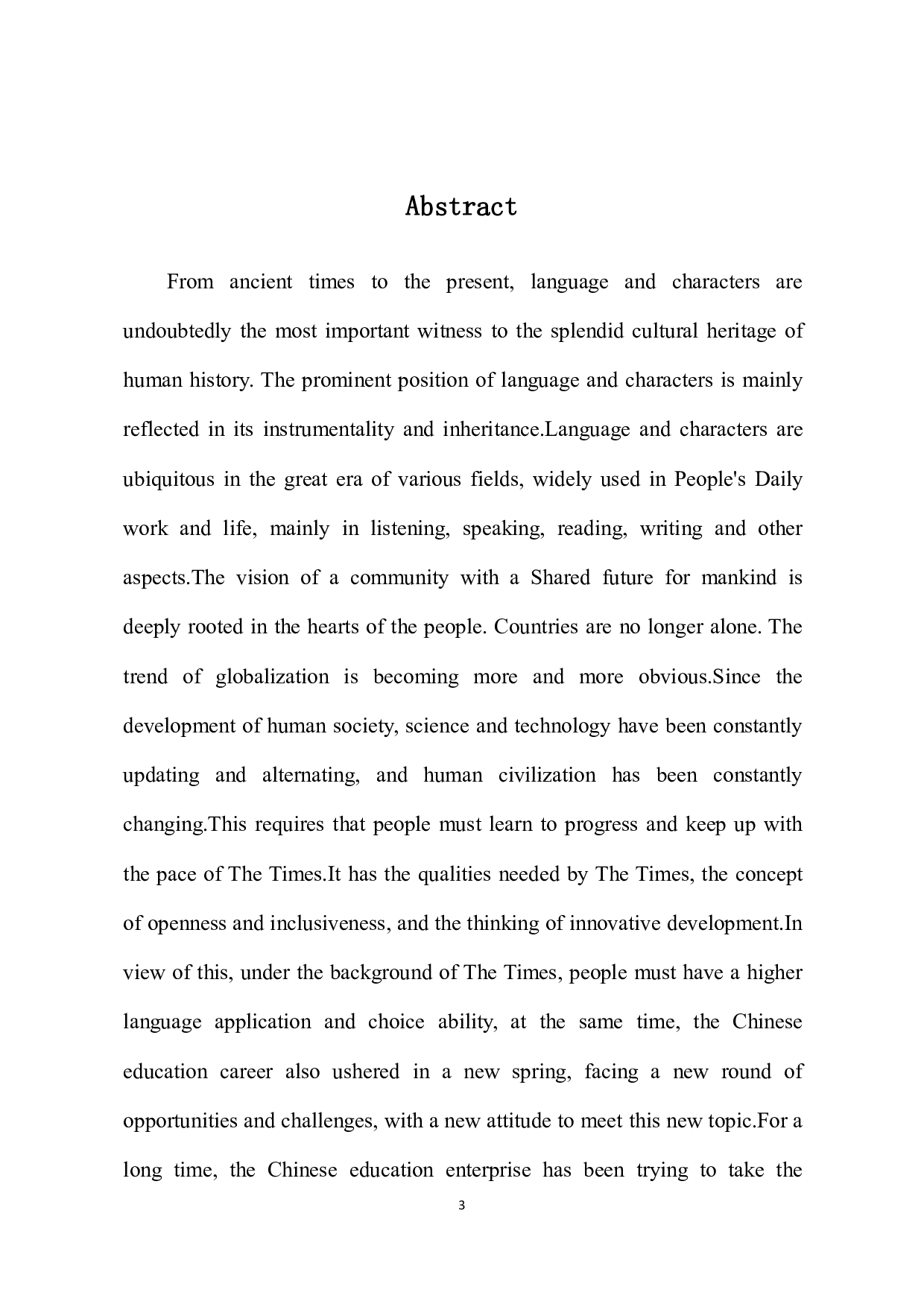 &ldquo;小先生制&rdquo;在小学语文教学中的实践应用研究-3260字.pdf 第3页