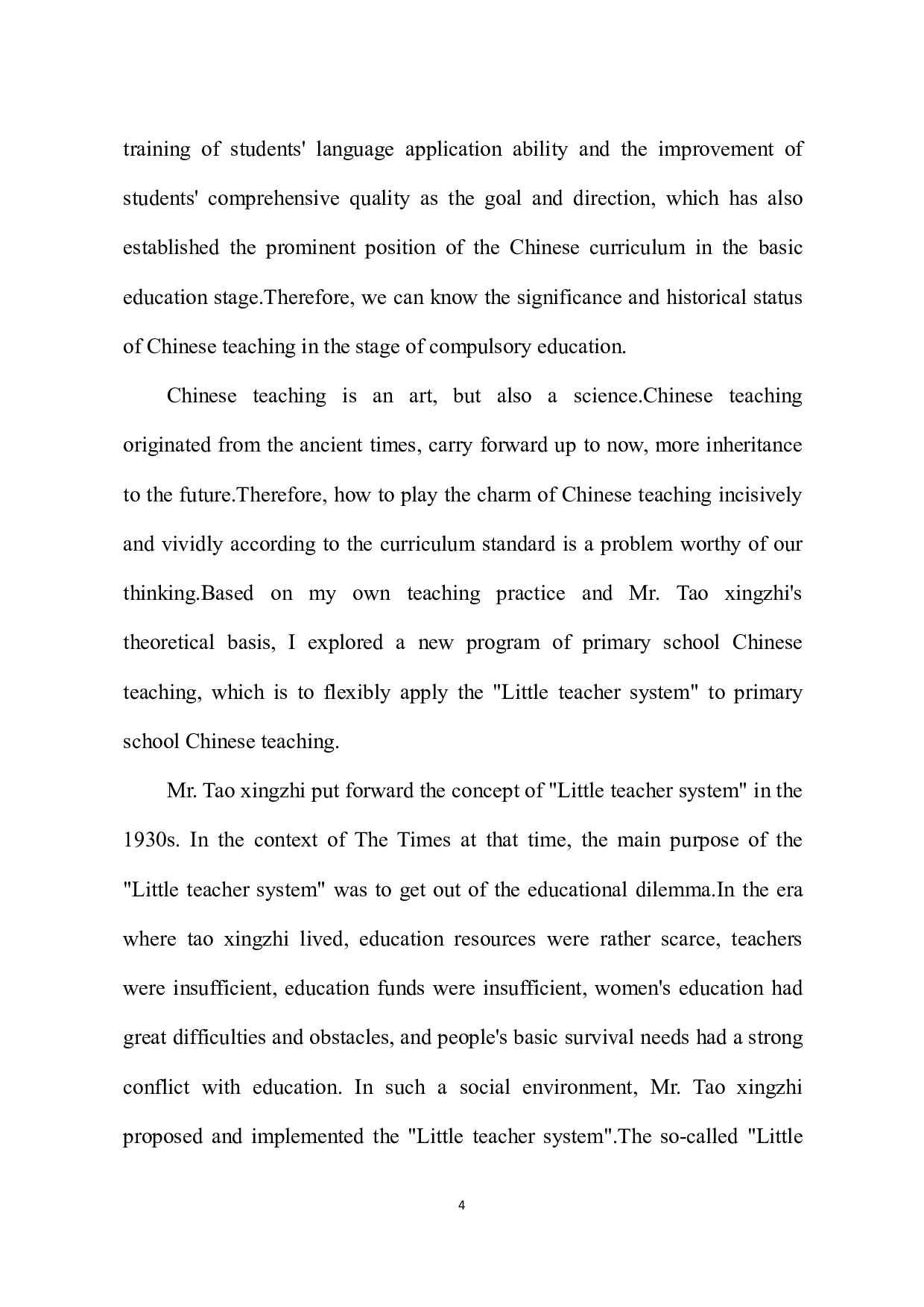 &ldquo;小先生制&rdquo;在小学语文教学中的实践应用研究-3260字.pdf 第4页