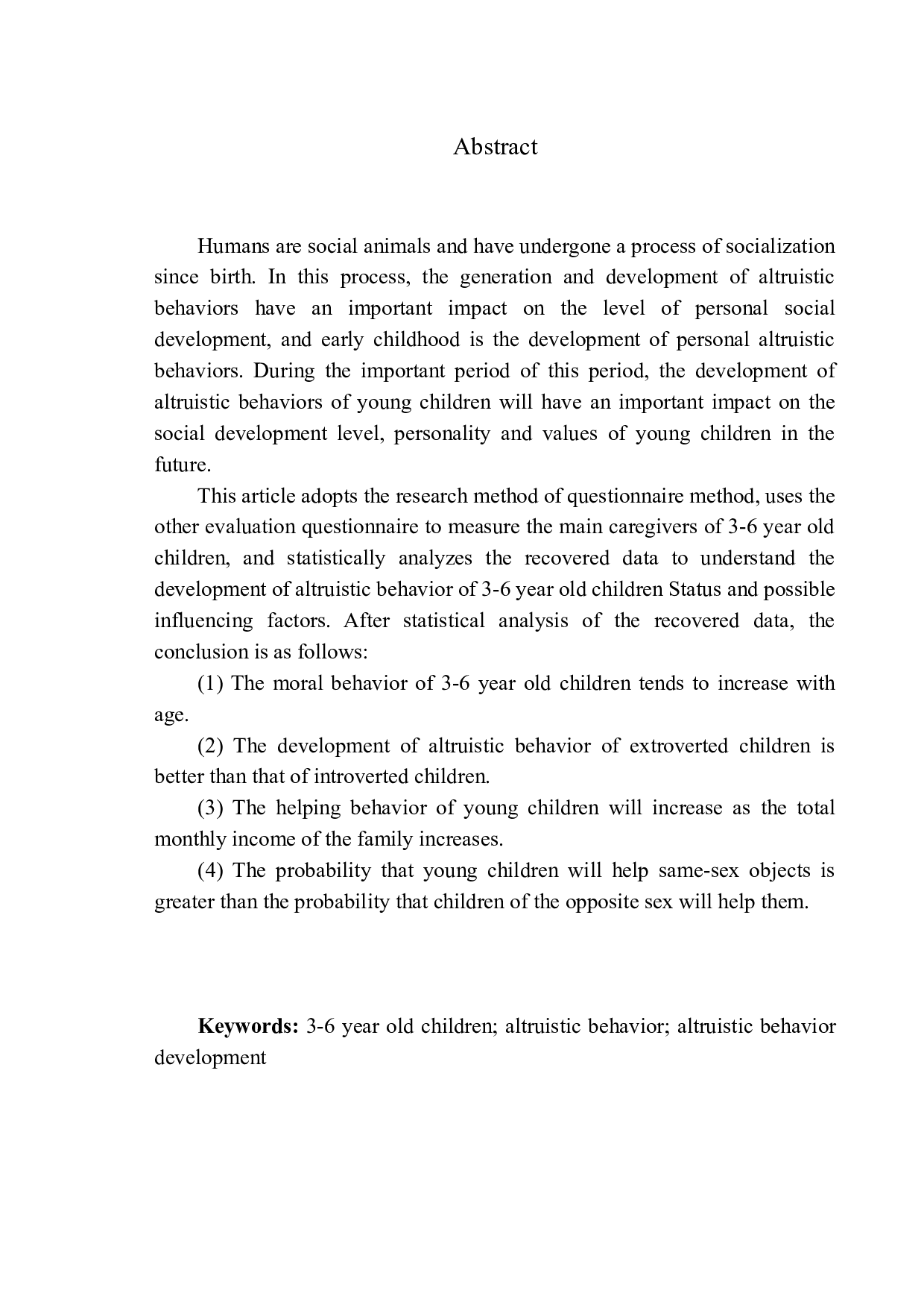 6岁儿童利他行为的现状初探-12774字.docx 第4页