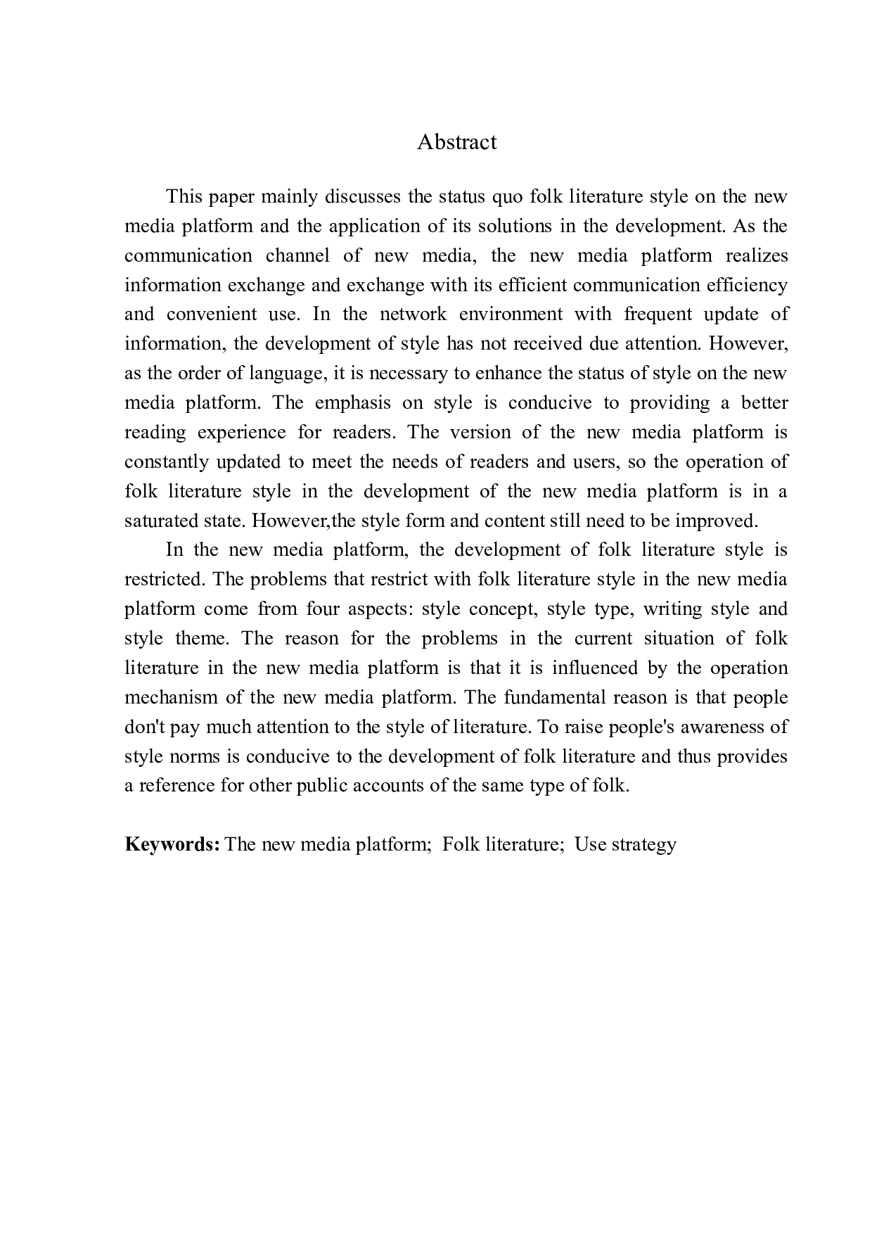 论新媒体平台民俗文学文体的现状及其在发展中的策略应用-13459字.docx 第4页