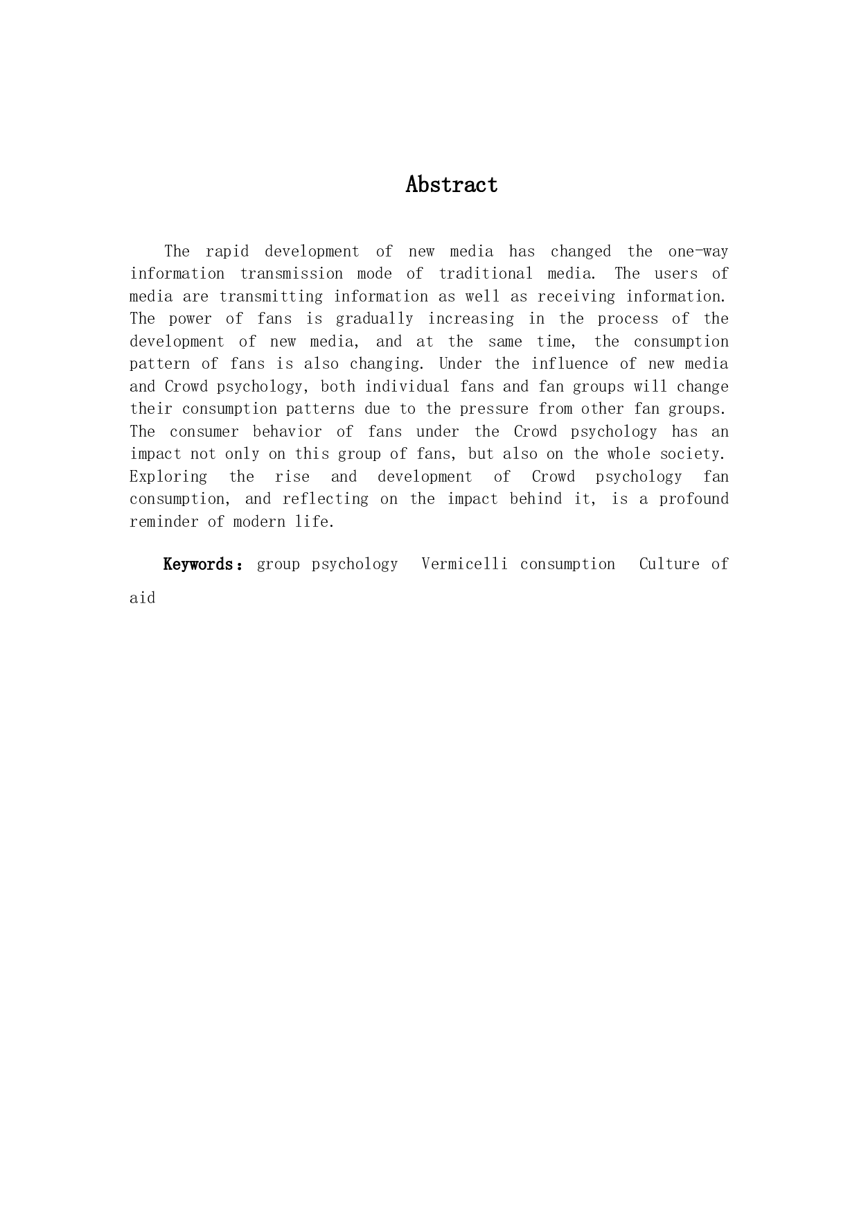 论新媒体环境下从众心理对粉丝消费行为的影响-9136字.docx 第2页