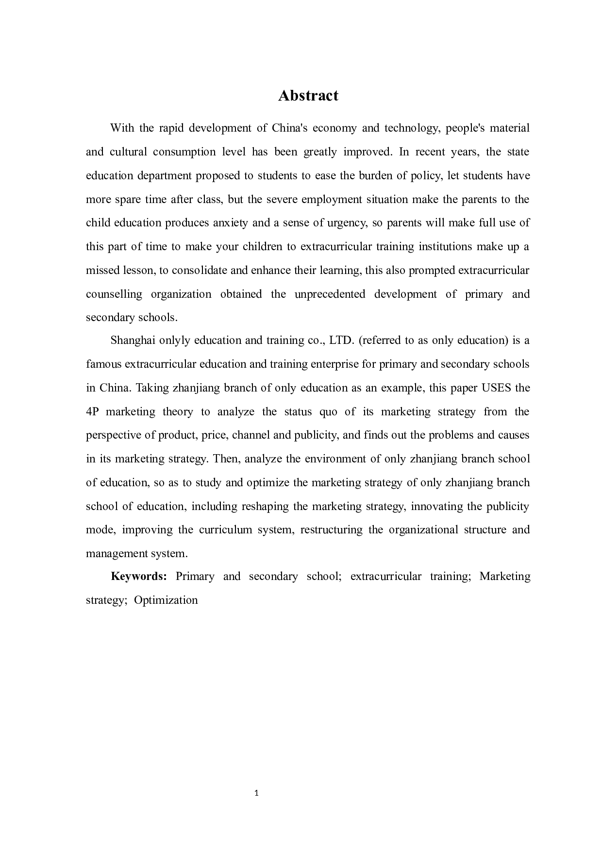 课外教育培训机构的营销策略研究&mdash;&mdash;以上海交大昂立外语湛江分校为例-12135字.docx 第1页