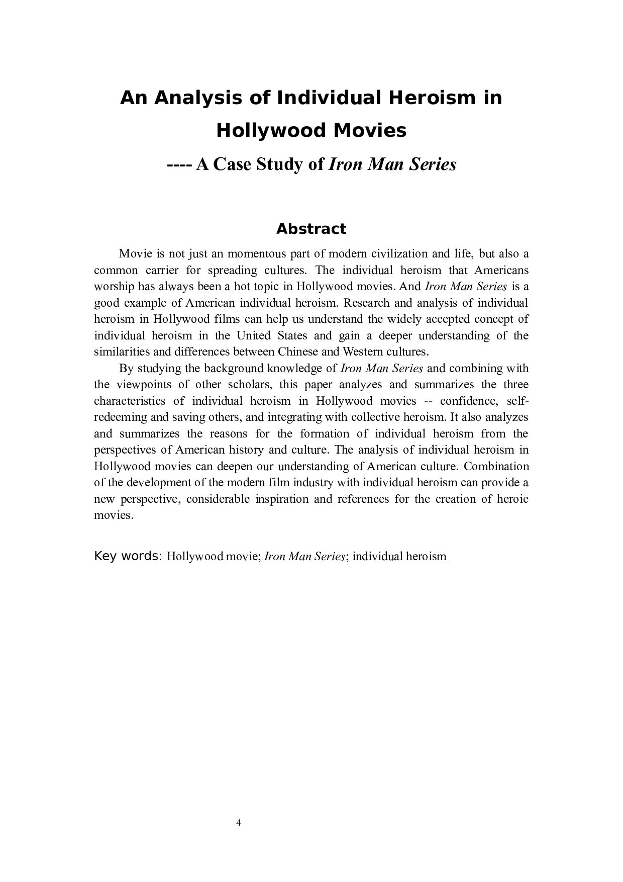 浅析好莱坞电影中的个人英雄主义-6317字.docx 第4页