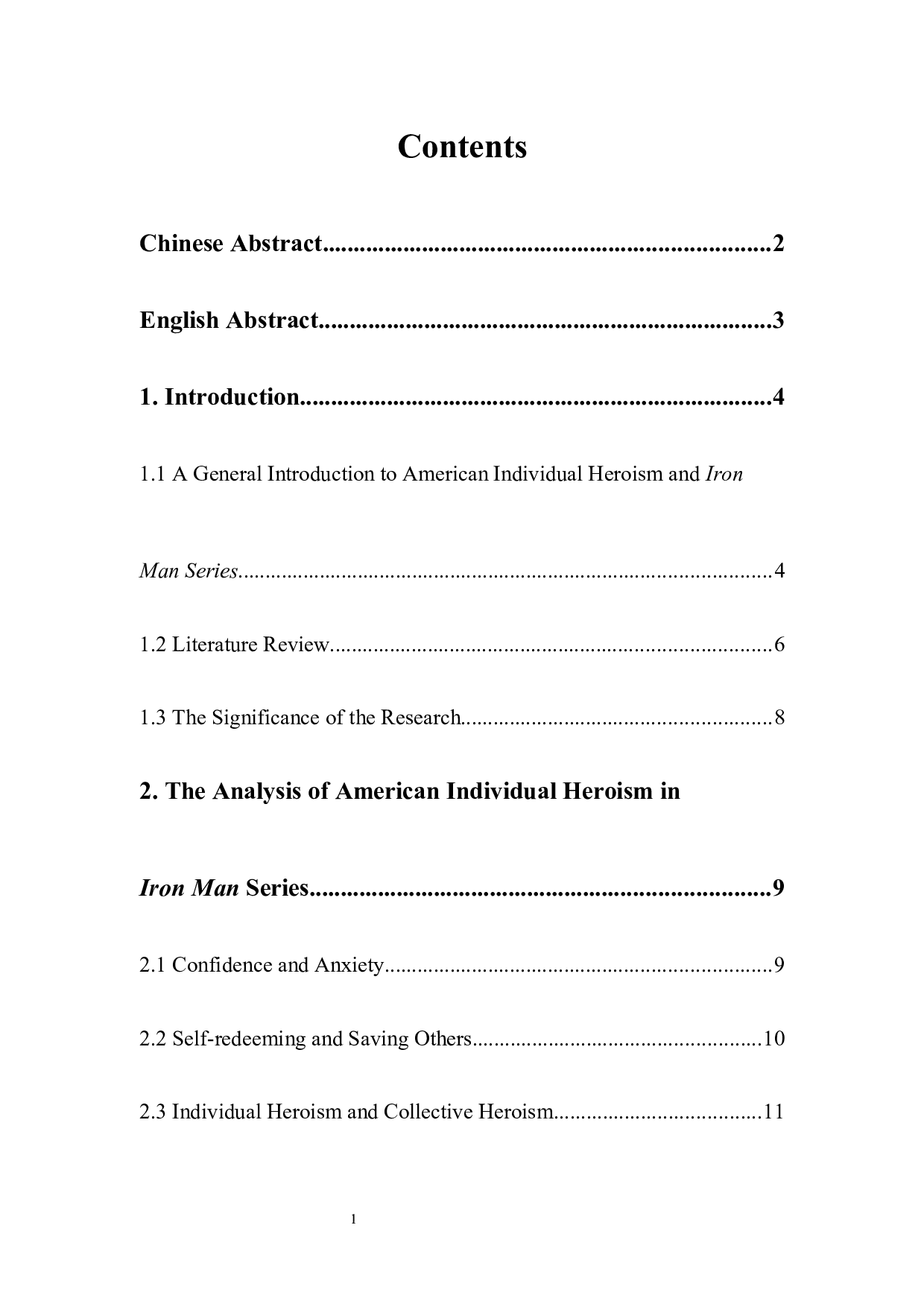 浅析好莱坞电影中的个人英雄主义-6317字.docx 第1页