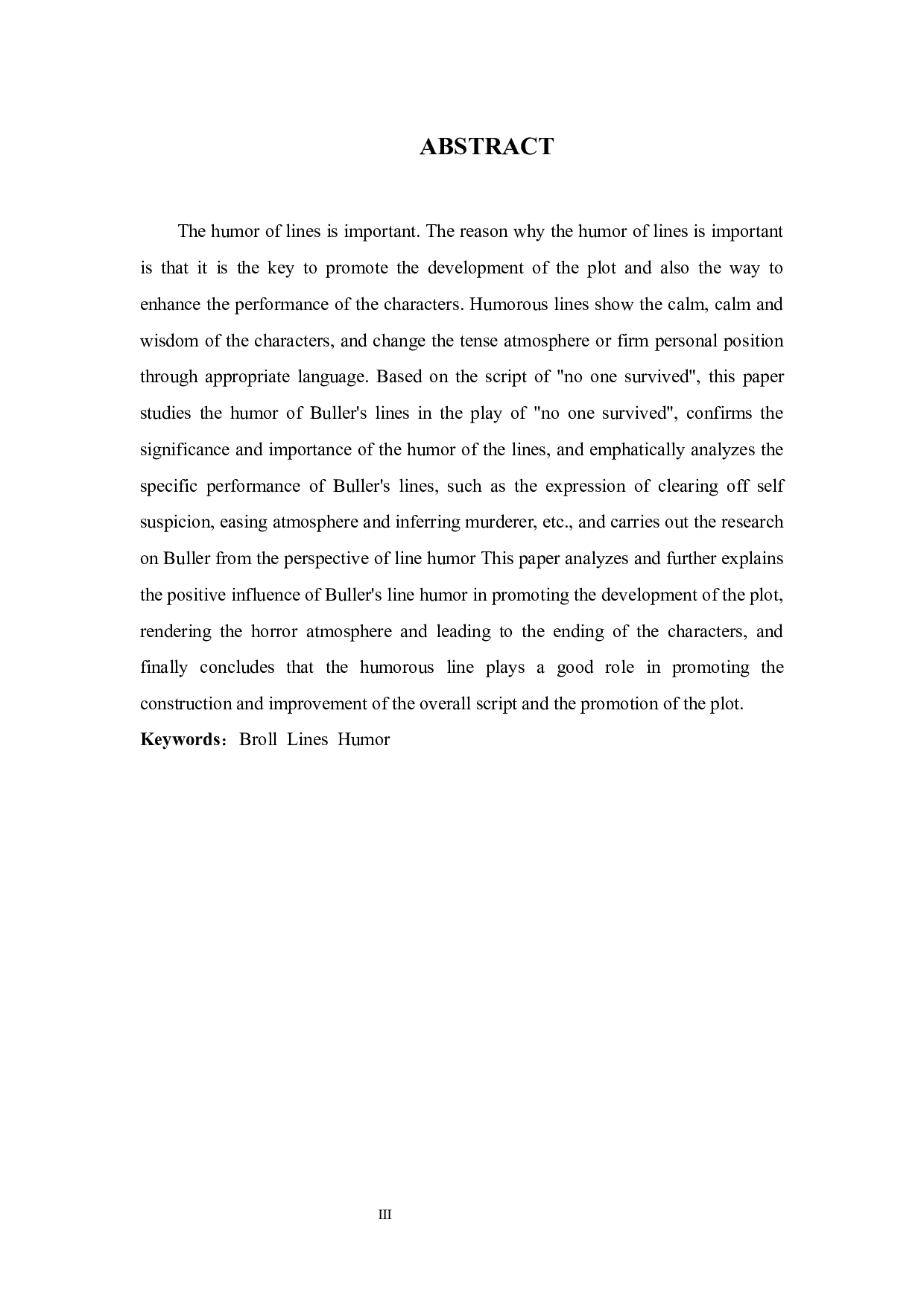 浅淡《无人生还》中布洛尔的台词效应-6372字.docx 第3页