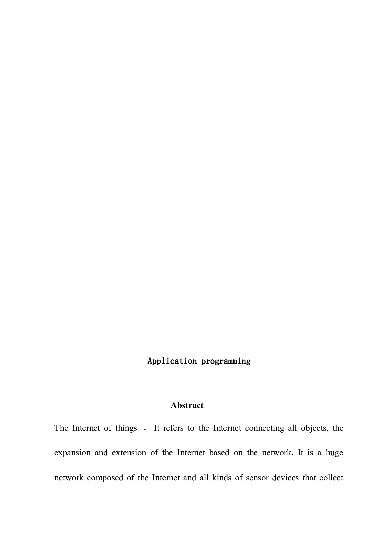 基于物联网方式的家庭智能防盗系统-8387字.docx 第2页