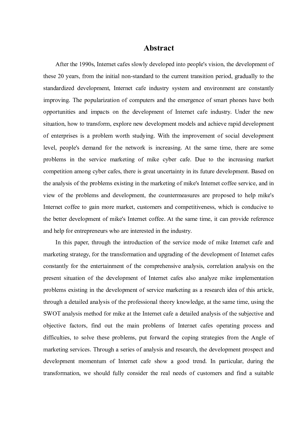 迈克网咖服务营销策略研究-18769字.docx 第2页