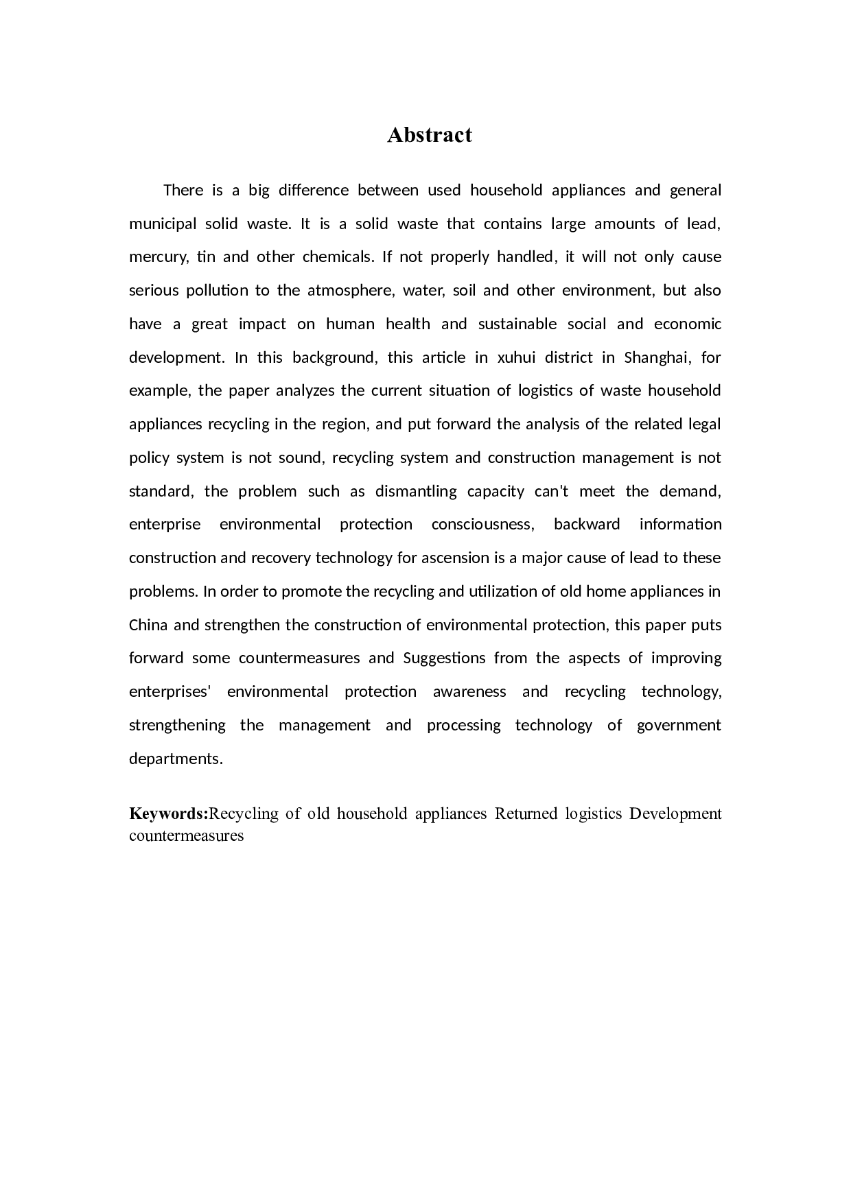 上海市徐汇区废旧家电回收物流探讨-10431字.docx 第2页